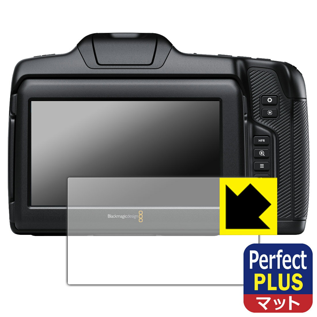 対応機種●対応機種 : Blackmagic Design Blackmagic Cinema Camera 6K専用の商品です。●製品内容 : 画面用フィルム1枚・クリーニングワイプ1個●「Perfect Shield Plus」は画面の反射を強く抑え、指のすべりもなめらかな指紋や皮脂汚れがつきにくい『アンチグレアタイプ(非光沢)の保護フィルム』●安心の国産素材を使用。日本国内の自社工場で製造し出荷しています。 ★貼り付け失敗交換サービス対象商品★ 国内自社工場製造・発送だからできる 安心の製品保証とサポート ■製品保証 お届けした製品が誤っていたり、不具合があった場合などには、お届けから1ヶ月以内にメールにてお問い合わせください。交換等対応させていただきます。[キャンセル・返品（返金・交換）について] ■■貼り付け失敗時の交換サービス■■貼り付けに失敗しても1回だけ無償交換ができます。(失敗したフィルムをお送りいただき、新品に無償交換します。往復の送料のみお客様にご負担をお願いいたします。詳しくは製品に同封の紙をご確認ください) ■■保護フィルム貼り付け代行サービス■■保護フィルムの貼り付け作業に自信がない方には、PDA工房で貼り付け作業を代行いたします。(PDA工房の保護フィルムのみが対象です。詳しくは製品に同封の紙をご確認ください) Perfect Shield Plus【反射低減】保護フィルム 素材説明 ■画面の映り込みを強く抑える反射防止タイプ！表面に微細な凹凸を作ることにより、外光を乱反射させギラツキを抑える「アンチグレア加工」がされております。屋外での太陽光の映り込み、屋内でも蛍光灯などの映り込みが気になるシーンが多い方におすすめです。また、指紋がついた場合でも目立ちにくいという特長があります。【Perfect Shield Plus】は、従来の製品【Perfect Shield】よりも反射低減(アンチグレア)効果が強いフィルムです。映り込み防止を一番に優先する方におすすめです。(反射低減効果が強いため、表示画面との相性により色のにじみ・モアレ等が発生する場合があります)■防指紋のハードコート！さらさらな指ざわり！指滑りはさらさらな使用感でストレスのない操作・入力が可能です。ハードコート加工がされており、キズや擦れに強くなっています。簡単にキズがつかず長くご利用いただけます。反射防止のアンチグレア加工で指紋が目立ちにくい上、表面は防汚コーティングがされており、皮脂や汚れがつきにくく、また、落ちやすくなっています。(【Perfect Shield】よりも指紋は目立ちません)■気泡の入りにくい特殊な自己吸着タイプ接着面は気泡の入りにくい特殊な自己吸着タイプです。素材に柔軟性があり、貼り付け作業も簡単にできます。また、はがすときにガラス製フィルムのように割れてしまうことはありません。貼り直しが何度でもできるので、正しい位置へ貼り付けられるまでやり直すことができます。■安心の日本製最高級グレードの国産素材を日本国内の弊社工場で加工している完全な Made in Japan です。安心の品質をお届けします。 【ポスト投函送料無料】商品は【ポスト投函発送 (追跡可能メール便)】で発送します。お急ぎ、配達日時を指定されたい方は以下のクーポンを同時購入ください。【お急ぎ便クーポン】　プラス110円(税込)で速達扱いでの発送。お届けはポストへの投函となります。【配達日時指定クーポン】　プラス550円(税込)で配達日時を指定し、宅配便で発送させていただきます。【お急ぎ便クーポン】はこちらをクリック【配達日時指定クーポン】はこちらをクリック