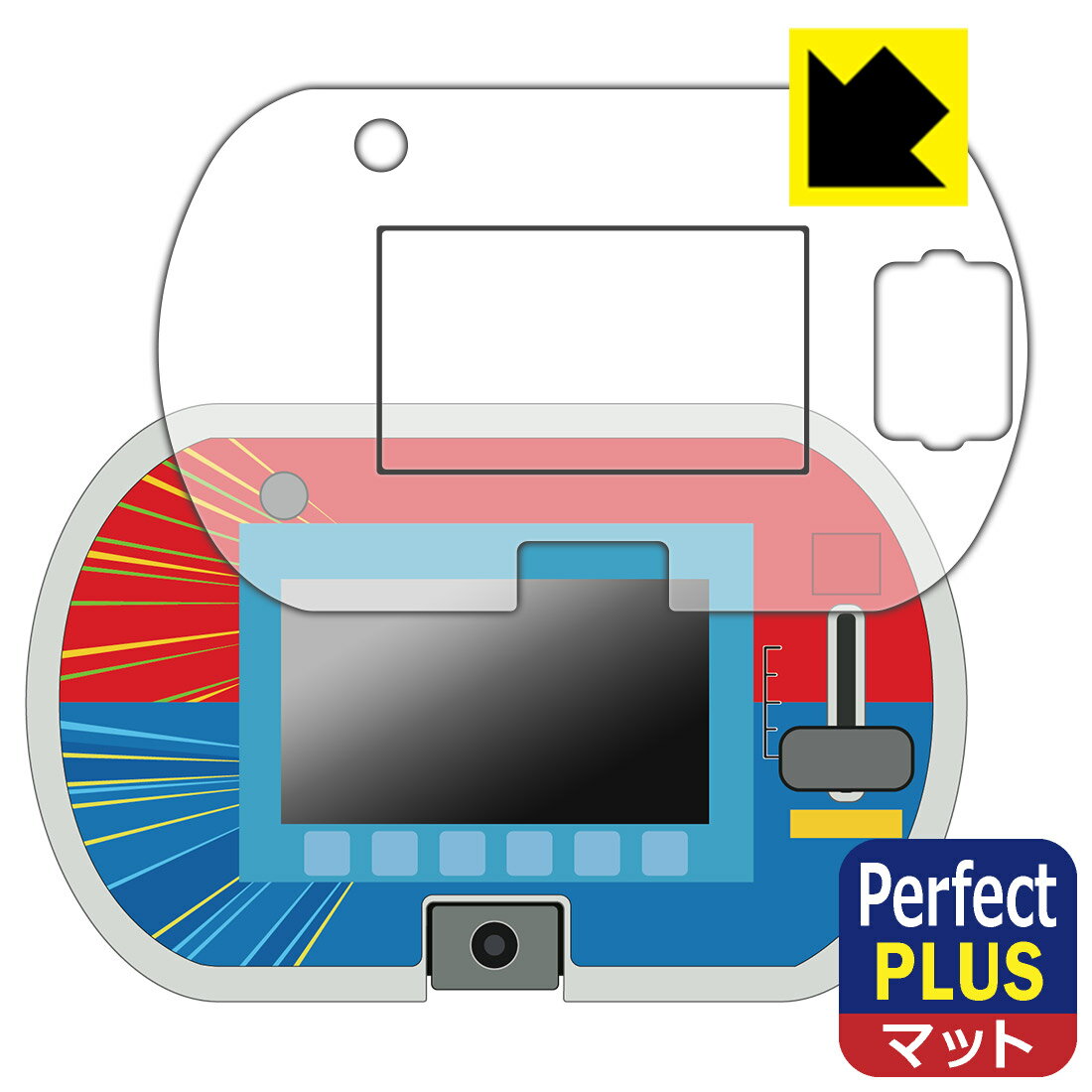 PDA工房 あそび・まなびをアクティブに!トミカ・プラレールパッド 対応 PerfectShield Plus 保護 フィルム [画面用/ふち用] 反射低減 防指紋 日本製 自社製造直販