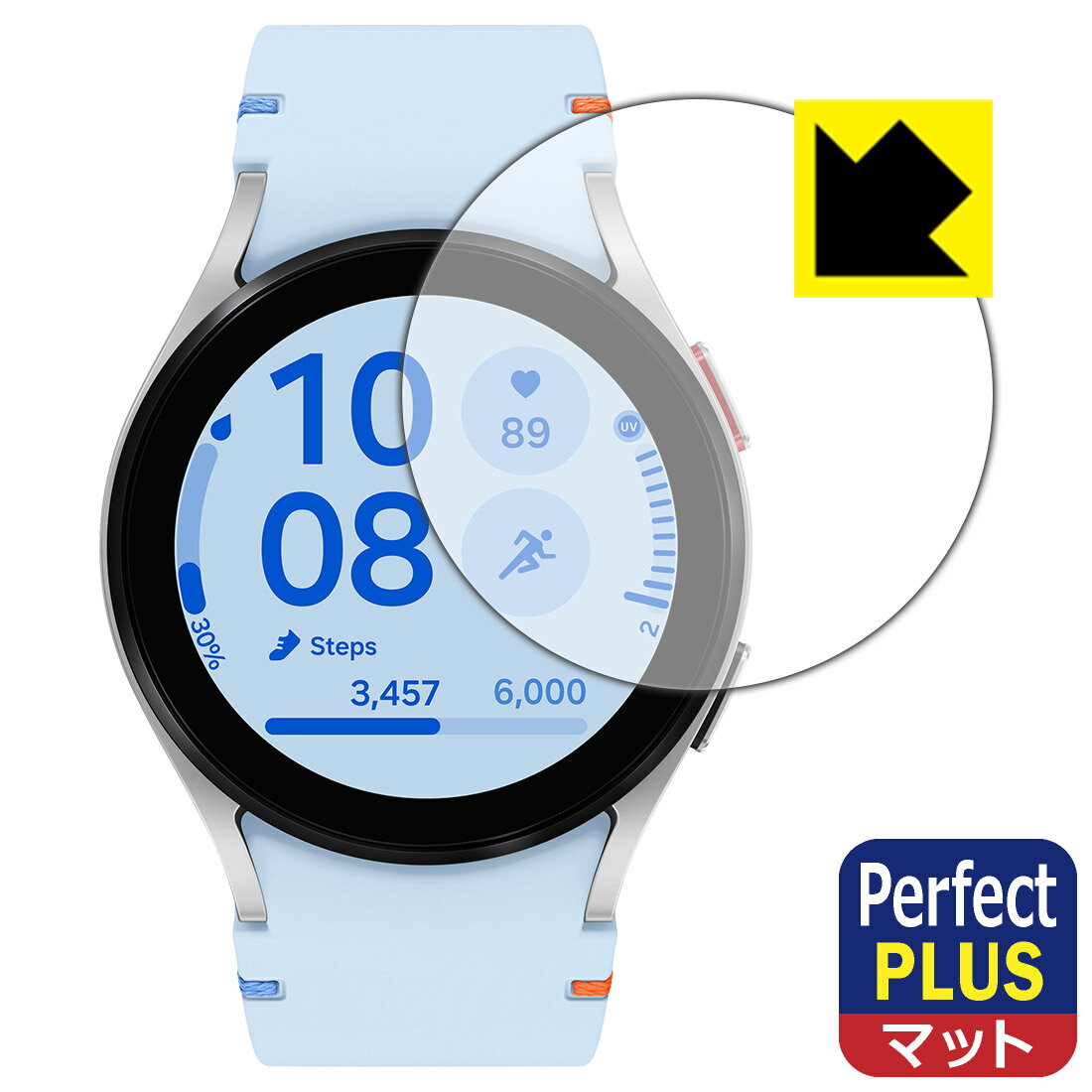 【ハッピーチャンス!エントリーでポイント10倍 5/27 1:59まで】PDA工房 Galaxy Watch FE 対応 PerfectShield Plus 保護 フィルム 反射低減 防指紋 日本製 自社製造直販