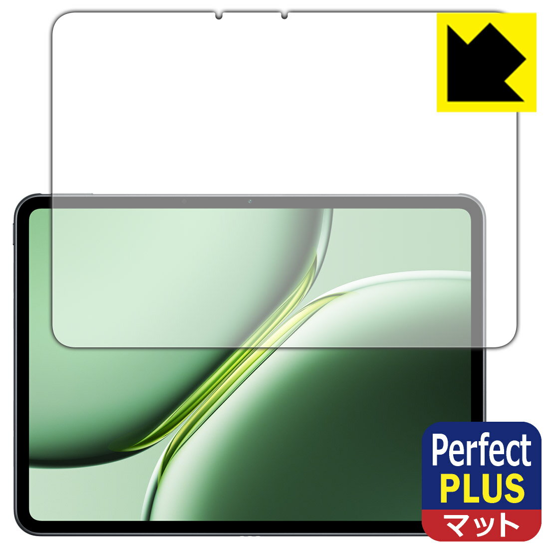 PDA工房 OnePlus Pad Pro 対応 PerfectShield Plus 保護 フィルム [画面用] 反射低減 防指紋 日本製 自社製造直販