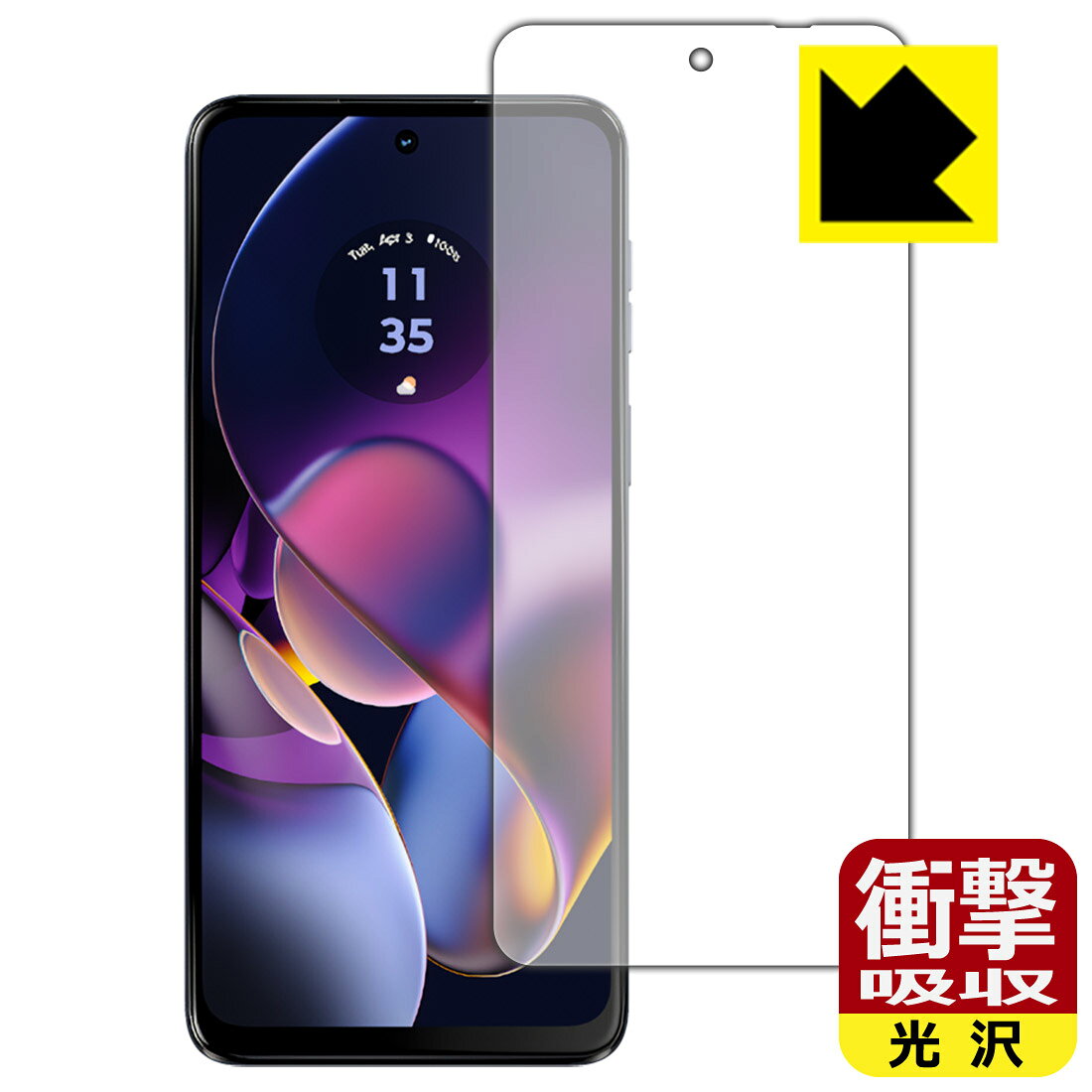 対応機種●対応機種 : Motorola moto g64 5G (PB2G0001JP / PB2G0000JP) / moto g64y 5G (Y!mobile A401MO)専用の商品です。●製品内容 : 画面用フィルム1枚・クリーニングワイプ1個●※この機器は周辺部が曲面となっているため、保護フィルムを端まで貼ることができません。(表示部分はカバーしています)●特殊素材の衝撃吸収層が外部からの衝撃を吸収し、機器へのダメージをやわらげます。『衝撃吸収(光沢)の保護フィルム』●安心の国産素材を使用。日本国内の自社工場で製造し出荷しています。 ★貼り付け失敗交換サービス対象商品★ 国内自社工場製造・発送だからできる 安心の製品保証とサポート ■製品保証 お届けした製品が誤っていたり、不具合があった場合などには、お届けから1ヶ月以内にメールにてお問い合わせください。交換等対応させていただきます。[キャンセル・返品（返金・交換）について] ■■貼り付け失敗時の交換サービス■■貼り付けに失敗しても1回だけ無償交換ができます。(失敗したフィルムをお送りいただき、新品に無償交換します。往復の送料のみお客様にご負担をお願いいたします。詳しくは製品に同封の紙をご確認ください) ■■保護フィルム貼り付け代行サービス■■保護フィルムの貼り付け作業に自信がない方には、PDA工房で貼り付け作業を代行いたします。(PDA工房の保護フィルムのみが対象です。詳しくは製品に同封の紙をご確認ください) 衝撃吸収【光沢】保護フィルム 素材説明 ■衝撃を吸収＆割れない安心感特殊素材の衝撃吸収層がたわむことで衝撃を吸収し、液晶画面や機器へのダメージをやわらげます。ガラスフィルムは割れることがあるため、破損部分でケガをすることがありますが、このフィルムはPET素材ですので、絶対に割れず、安全にお使いいただけます。もちろん割れたカケラが落ちることもありませんので、異物混入などのトラブルも未然に防ぎます。■高級感あふれる光沢と画質を損なわない透明度！貼っていることを意識させないほどの高い透明度に、高級感あふれる光沢・クリアな仕上げとなります。動画視聴や画像編集など、機器本来の発色を重視したい方におすすめです。■フッ素加工で汚れがつきにくく、指滑りもなめらか！表面はフッ素コーティングがされており、皮脂や汚れがつきにくく、また、落ちやすくなっています。指滑りもなめらかで、快適な使用感です。■抗菌加工で清潔抗菌加工によりフィルム表面の菌の繁殖を抑えることができます。清潔な画面を保ちたい方におすすめです。※抗菌率99.9％ / JIS Z2801 抗菌性試験方法による評価■気泡の入りにくい特殊な自己吸着タイプ接着面は気泡の入りにくい特殊な自己吸着タイプです。素材に柔軟性があり、貼り付け作業も簡単にできます。また、はがすときにガラス製フィルムのように割れてしまうことはありません。貼り直しが何度でもできるので、正しい位置へ貼り付けられるまでやり直すことができます。■安心の日本製最高級グレードの国産素材を日本国内の弊社工場で加工している完全な Made in Japan です。安心の品質をお届けします。 【ポスト投函送料無料】商品は【ポスト投函発送 (追跡可能メール便)】で発送します。お急ぎ、配達日時を指定されたい方は以下のクーポンを同時購入ください。【お急ぎ便クーポン】　プラス110円(税込)で速達扱いでの発送。お届けはポストへの投函となります。【配達日時指定クーポン】　プラス550円(税込)で配達日時を指定し、宅配便で発送させていただきます。【お急ぎ便クーポン】はこちらをクリック【配達日時指定クーポン】はこちらをクリック