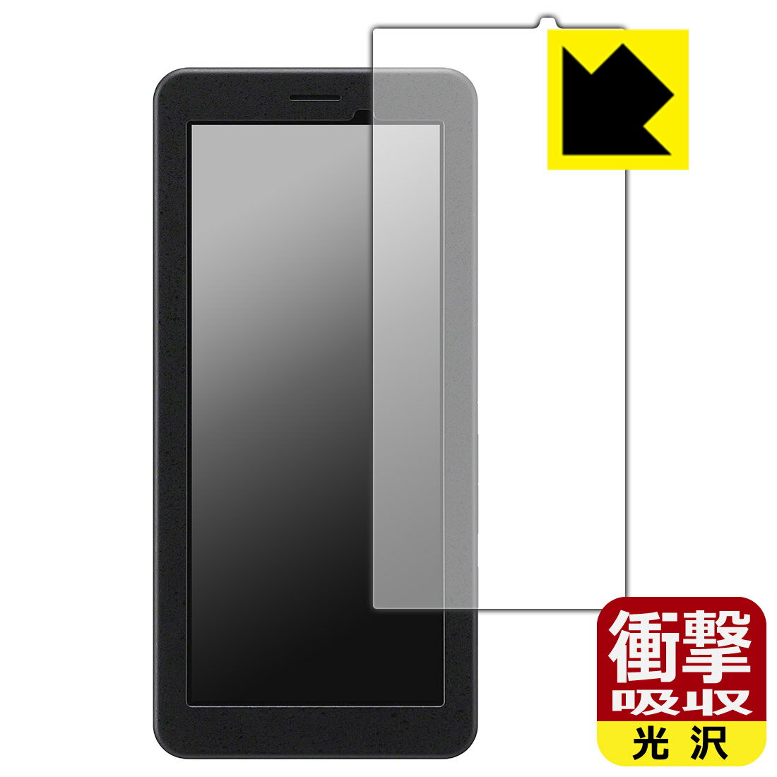 PDA工房 SONY PDT-FP1 対応 衝撃吸収[光沢] 保護 フィルム 耐衝撃 日本製 自社製造直販