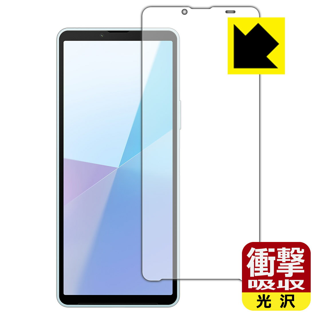 PDA工房 Xperia 10 VI (SO-52E/SOG14/A402SO/XQ-ES44) 対応 衝撃吸収[光沢] 保護 フィルム [画面用] 耐衝撃 日本製 自社製造直販(2)