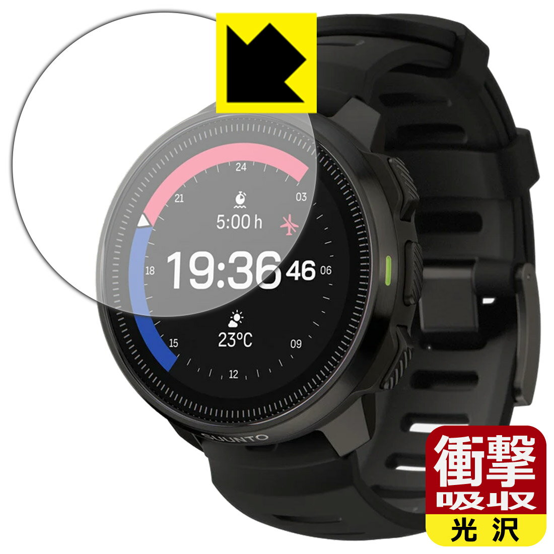【 スーパーSALE 10%OFF 】PDA工房 SUUNTO OCEAN 対応 衝撃吸収[光沢] 保護 フィルム 耐衝撃 日本製 自社製造直販