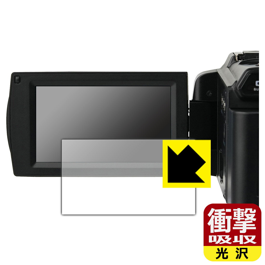 Camera Accessories - PDA工房 デジタルビデオカメラ KC-Z4K10 対応 衝撃吸収[光沢] 保護 フィルム 耐衝撃 日本製 自社製造直販