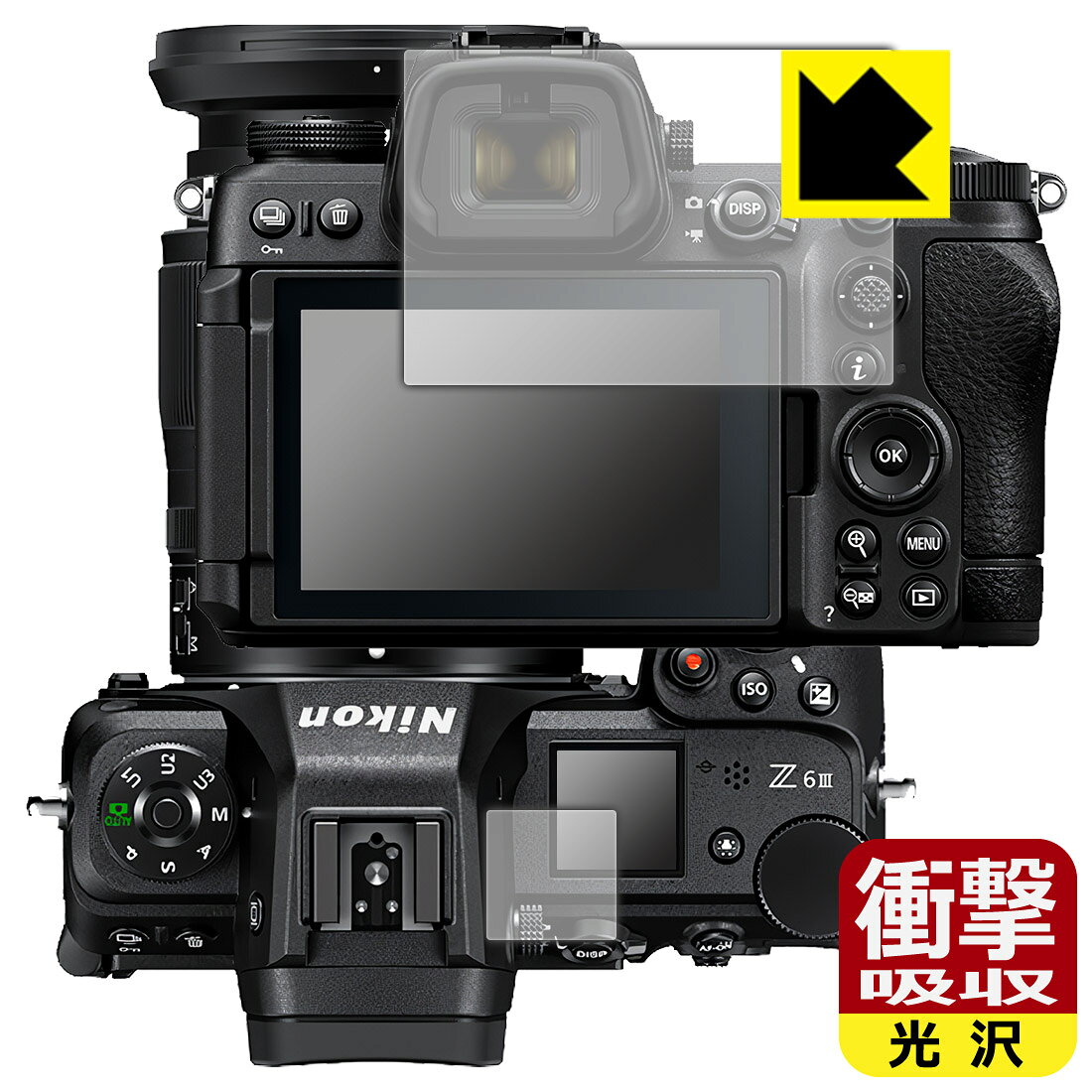 対応機種●対応機種 : ニコン ミラーレスカメラ Z6III専用の商品です。●製品内容 : メイン画面用フィルム1枚・サブ画面用フィルム1枚・クリーニングワイプ1個●特殊素材の衝撃吸収層が外部からの衝撃を吸収し、機器へのダメージをやわらげます。『衝撃吸収(光沢)の保護フィルム』●安心の国産素材を使用。日本国内の自社工場で製造し出荷しています。 ★貼り付け失敗交換サービス対象商品★ 国内自社工場製造・発送だからできる 安心の製品保証とサポート ■製品保証 お届けした製品が誤っていたり、不具合があった場合などには、お届けから1ヶ月以内にメールにてお問い合わせください。交換等対応させていただきます。[キャンセル・返品（返金・交換）について] ■■貼り付け失敗時の交換サービス■■貼り付けに失敗しても1回だけ無償交換ができます。(失敗したフィルムをお送りいただき、新品に無償交換します。往復の送料のみお客様にご負担をお願いいたします。詳しくは製品に同封の紙をご確認ください) ■■保護フィルム貼り付け代行サービス■■保護フィルムの貼り付け作業に自信がない方には、PDA工房で貼り付け作業を代行いたします。(PDA工房の保護フィルムのみが対象です。詳しくは製品に同封の紙をご確認ください) 衝撃吸収【光沢】保護フィルム 素材説明 ■衝撃を吸収＆割れない安心感特殊素材の衝撃吸収層がたわむことで衝撃を吸収し、液晶画面や機器へのダメージをやわらげます。ガラスフィルムは割れることがあるため、破損部分でケガをすることがありますが、このフィルムはPET素材ですので、絶対に割れず、安全にお使いいただけます。もちろん割れたカケラが落ちることもありませんので、異物混入などのトラブルも未然に防ぎます。■高級感あふれる光沢と画質を損なわない透明度！貼っていることを意識させないほどの高い透明度に、高級感あふれる光沢・クリアな仕上げとなります。動画視聴や画像編集など、機器本来の発色を重視したい方におすすめです。■フッ素加工で汚れがつきにくく、指滑りもなめらか！表面はフッ素コーティングがされており、皮脂や汚れがつきにくく、また、落ちやすくなっています。指滑りもなめらかで、快適な使用感です。■抗菌加工で清潔抗菌加工によりフィルム表面の菌の繁殖を抑えることができます。清潔な画面を保ちたい方におすすめです。※抗菌率99.9％ / JIS Z2801 抗菌性試験方法による評価■気泡の入りにくい特殊な自己吸着タイプ接着面は気泡の入りにくい特殊な自己吸着タイプです。素材に柔軟性があり、貼り付け作業も簡単にできます。また、はがすときにガラス製フィルムのように割れてしまうことはありません。貼り直しが何度でもできるので、正しい位置へ貼り付けられるまでやり直すことができます。■安心の日本製最高級グレードの国産素材を日本国内の弊社工場で加工している完全な Made in Japan です。安心の品質をお届けします。 【ポスト投函送料無料】商品は【ポスト投函発送 (追跡可能メール便)】で発送します。お急ぎ、配達日時を指定されたい方は以下のクーポンを同時購入ください。【お急ぎ便クーポン】　プラス110円(税込)で速達扱いでの発送。お届けはポストへの投函となります。【配達日時指定クーポン】　プラス550円(税込)で配達日時を指定し、宅配便で発送させていただきます。【お急ぎ便クーポン】はこちらをクリック【配達日時指定クーポン】はこちらをクリック