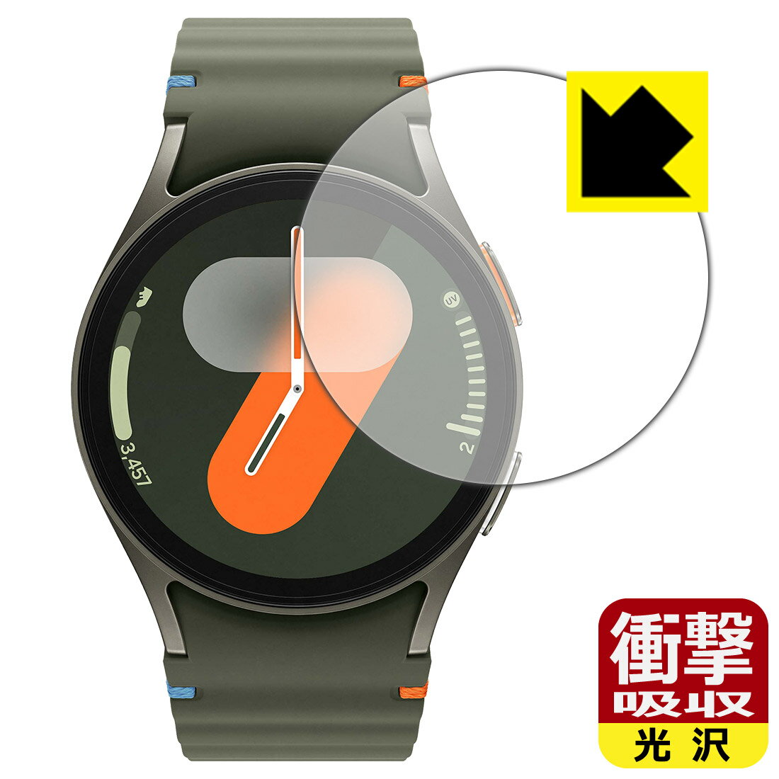 PDA工房 Galaxy Watch7 [ケースサイズ 40mm用] 対応 衝撃吸収[光沢] 保護 フィルム 耐衝撃 日本製 自社製造直販