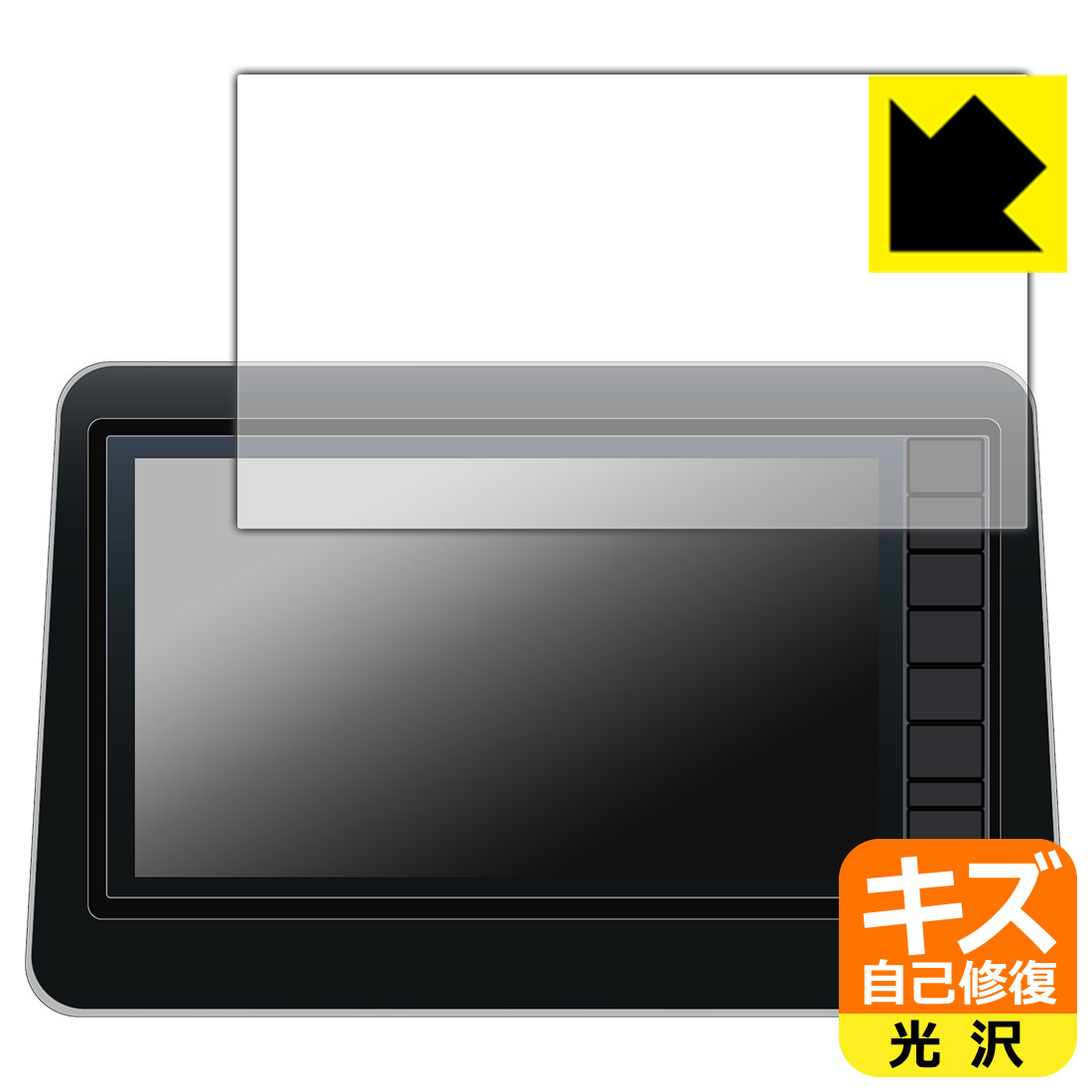 PDA工房 三菱 オリジナル9型ナビゲーション (RVR/eKクロス EV/eKクロス/eKワゴン/eKスペース/デリカ ミニ専用) 対応 キズ自己修復 保護 フィルム 光沢 日本製 自社製造直販
