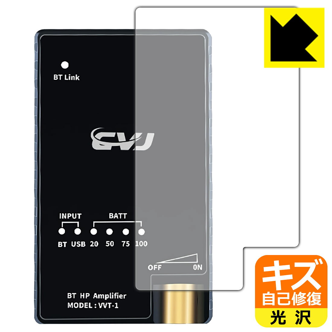 対応機種●対応機種 : CVJ VVT-1専用の商品です。●製品内容 : 表面用フィルム1枚・クリーニングワイプ1個●特殊なキズ自己修復層が細かなキズを修復！傷がついても時間が経つと自然に直ります。『キズ自己修復の保護フィルム』●安心の国産素材を使用。日本国内の自社工場で製造し出荷しています。 ★貼り付け失敗交換サービス対象商品★ 国内自社工場製造・発送だからできる 安心の製品保証とサポート ■製品保証 お届けした製品が誤っていたり、不具合があった場合などには、お届けから1ヶ月以内にメールにてお問い合わせください。交換等対応させていただきます。[キャンセル・返品（返金・交換）について] ■■貼り付け失敗時の交換サービス■■貼り付けに失敗しても1回だけ無償交換ができます。(失敗したフィルムをお送りいただき、新品に無償交換します。往復の送料のみお客様にご負担をお願いいたします。詳しくは製品に同封の紙をご確認ください) ■■保護フィルム貼り付け代行サービス■■保護フィルムの貼り付け作業に自信がない方には、PDA工房で貼り付け作業を代行いたします。(PDA工房の保護フィルムのみが対象です。詳しくは製品に同封の紙をご確認ください) キズ自己修復保護フィルム 素材説明 ■特殊なキズ自己修復層が細かな傷を修復！表面についた細かいスリ傷が自然に消える特殊な加工がされたフィルムです。キズがついても瞬間的に消えます。機器を鞄に入れることが多い方や、ツメなどのキズが気になる方へおすすめです。※自己修復層を超えたキズは直りません。■高級感あふれる光沢と画質を損なわない透明度！貼っていることを意識させないほどの高い透明度に、高級感あふれる光沢・クリアな仕上げとなります。動画視聴や画像編集など、機器本来の発色を重視したい方におすすめです。■気泡の入りにくい特殊な自己吸着タイプ接着面は気泡の入りにくい特殊な自己吸着タイプです。素材に柔軟性があり、貼り付け作業も簡単にできます。また、はがすときにガラス製フィルムのように割れてしまうことはありません。貼り直しが何度でもできるので、正しい位置へ貼り付けられるまでやり直すことができます。■安心の日本製最高級グレードの国産素材を日本国内の弊社工場で加工している完全な Made in Japan です。安心の品質をお届けします。 【ポスト投函送料無料】商品は【ポスト投函発送 (追跡可能メール便)】で発送します。お急ぎ、配達日時を指定されたい方は以下のクーポンを同時購入ください。【お急ぎ便クーポン】　プラス110円(税込)で速達扱いでの発送。お届けはポストへの投函となります。【配達日時指定クーポン】　プラス550円(税込)で配達日時を指定し、宅配便で発送させていただきます。【お急ぎ便クーポン】はこちらをクリック【配達日時指定クーポン】はこちらをクリック