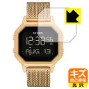 PDA工房 NIXON Siren Milanese / Stainless Steel 対応 キズ自己修復 保護 フィルム 光沢 日本製 自社製造直販(2)