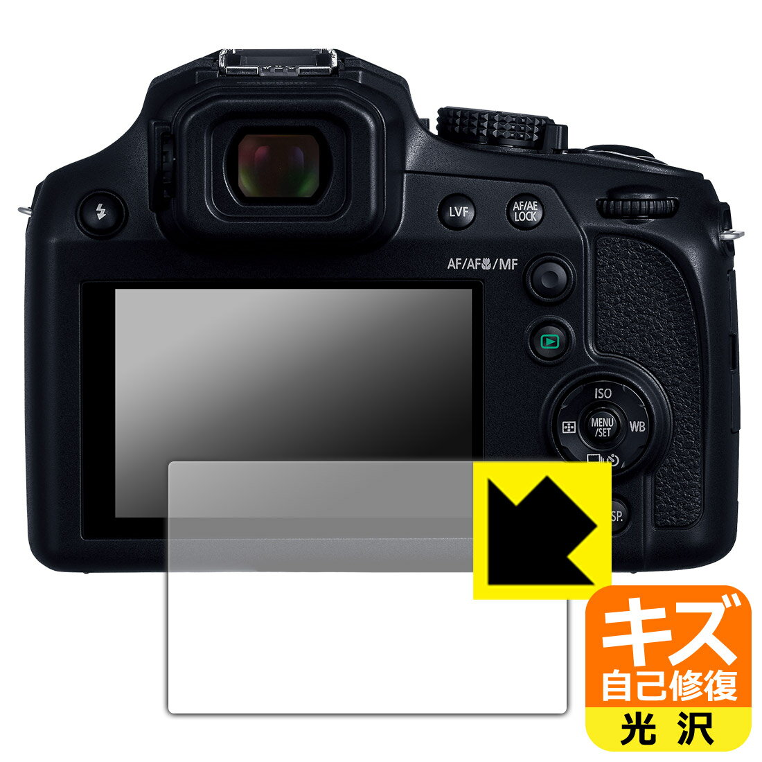 PDA工房 Panasonic LUMIX FZ85D 対応 キズ自己修復 保護 フィルム 光沢 日本製 自社製造直販(2)
