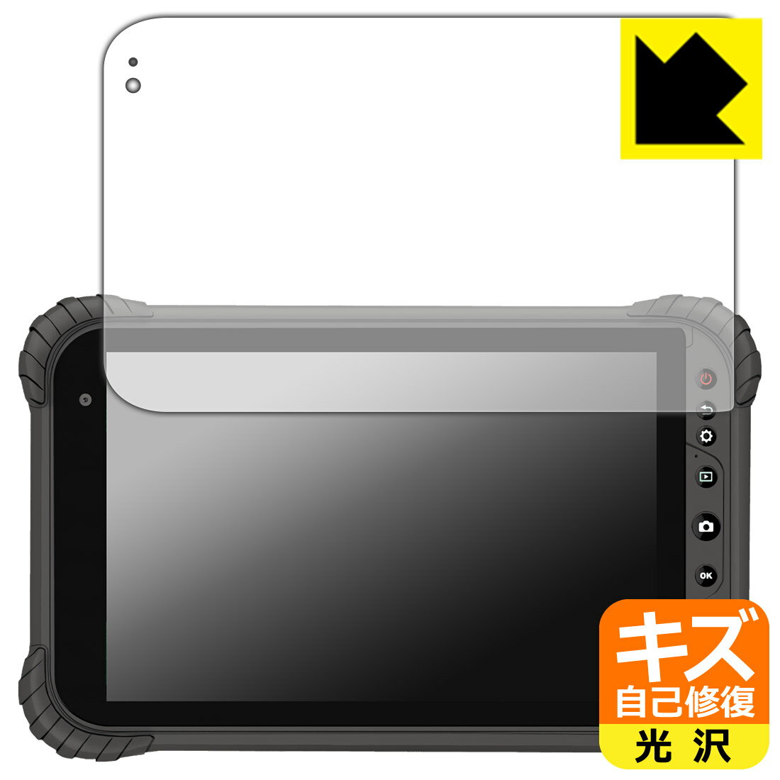 PDA工房 蔵衛門Pad Tough(KP06-NV) 対応 キズ自己修復 保護 フィルム 光沢 日本製 自社製造直販