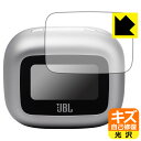 PDA工房 JBL LIVE BUDS 3 (充電ケース スマートタッチディスプレイ用) 対応 キズ自己修復 保護 フィルム 光沢 日本製 自社製造直販