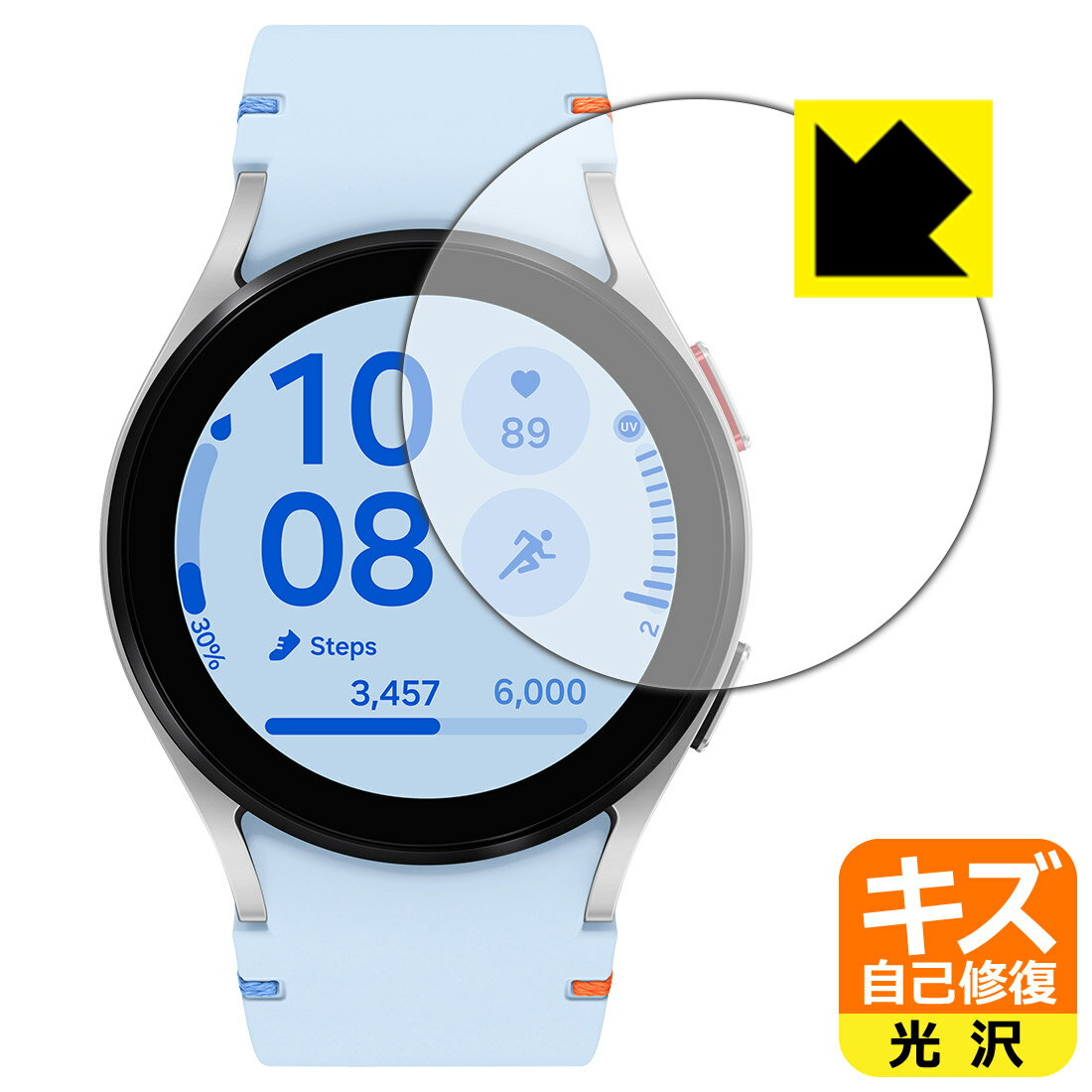 【 スーパーSALE 10%OFF 】PDA工房 Galaxy Watch FE 対応 キズ自己修復 保護 フィルム 光沢 日本製 自社製造直販