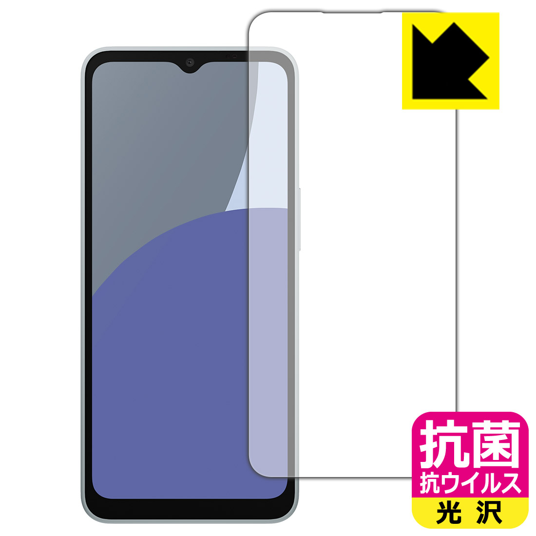 樂天商城 - PDA工房 AQUOS wish4 対応 抗菌 抗ウイルス[光沢] 保護 フィルム [画面用] [インカメラ穴なし版] 日本製 自社製造直販