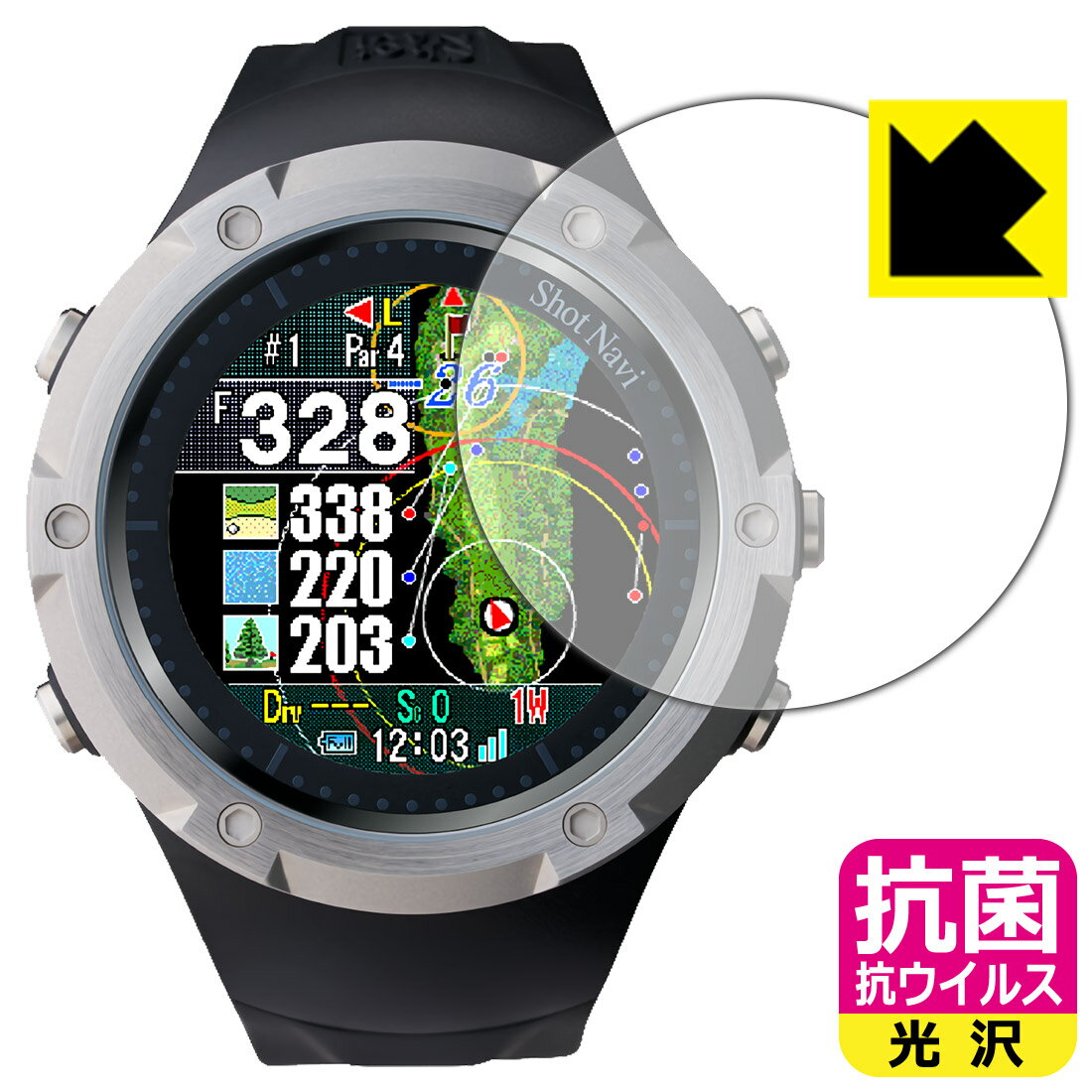 PDA工房 Shot Navi Evolve SE 対応 抗菌 抗ウイルス[光沢] 保護 フィルム 日本製 自社製造直販