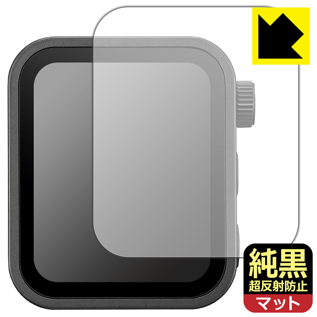 PDA工房 GODOX X3 対応 純黒クリア[超反射防止] 保護 フィルム 反射低減 防指紋 日...