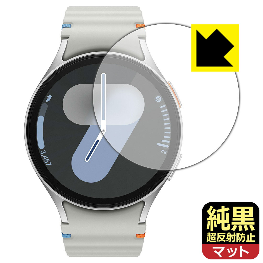 PDA工房 Galaxy Watch7 [ケースサイズ 44mm用] 対応 純黒クリア[超反射防止] 保護 フィルム 反射低減 防指紋 日本製 自社製造直販