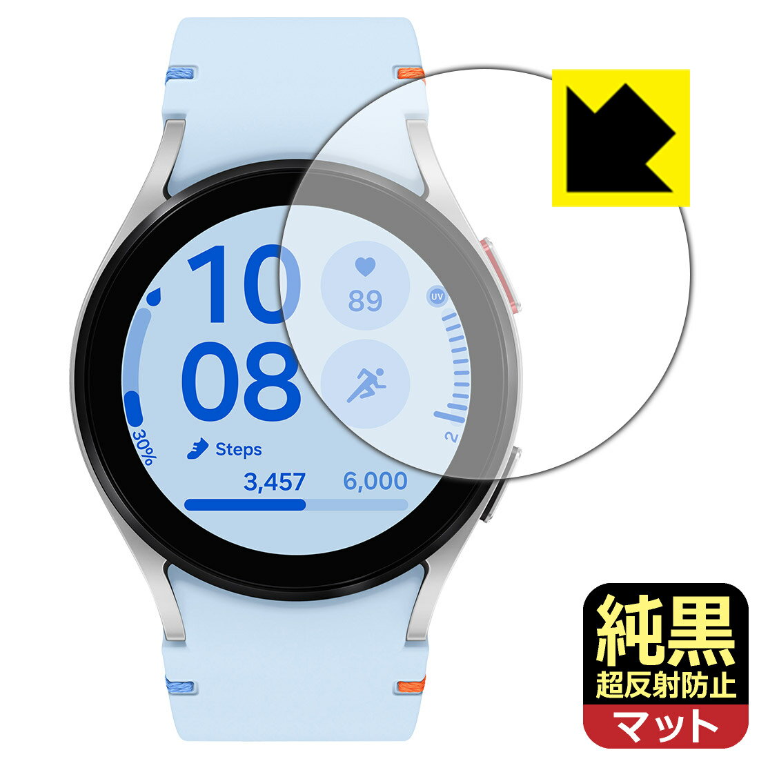 PDA工房 Galaxy Watch FE 対応 純黒クリア[超反射防止] 保護 フィルム 反射低減 防指紋 日本製 自社製造直販