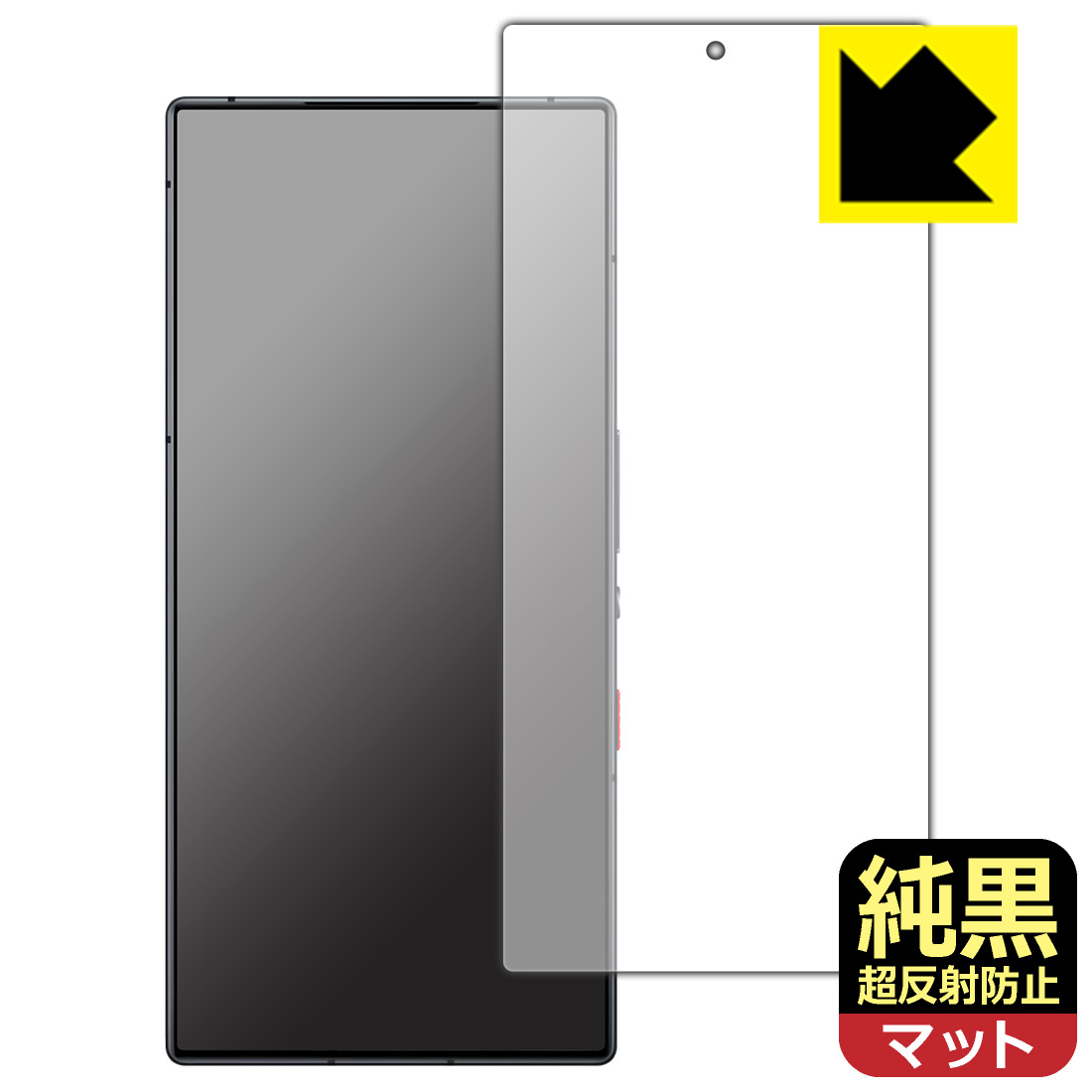 対応機種●対応機種 : nubia RedMagic 9S Pro / RedMagic 9S Pro+専用の商品です。●製品内容 : 画面用フィルム1枚・クリーニングワイプ1個　　※画面での指紋認証に対応しています。●※この機器は周辺部が...