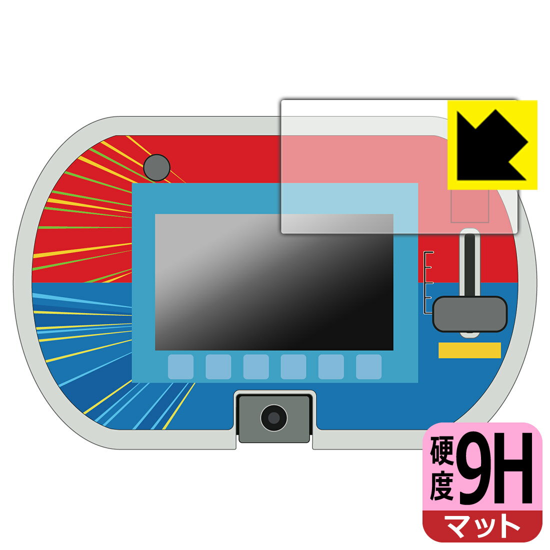 PDA工房 あそび・まなびをアクティブに!トミカ・プラレールパッド 対応 9H高硬度[反射低減] 保護 フィルム [画面部分のみ] 日本製 自社製造直販