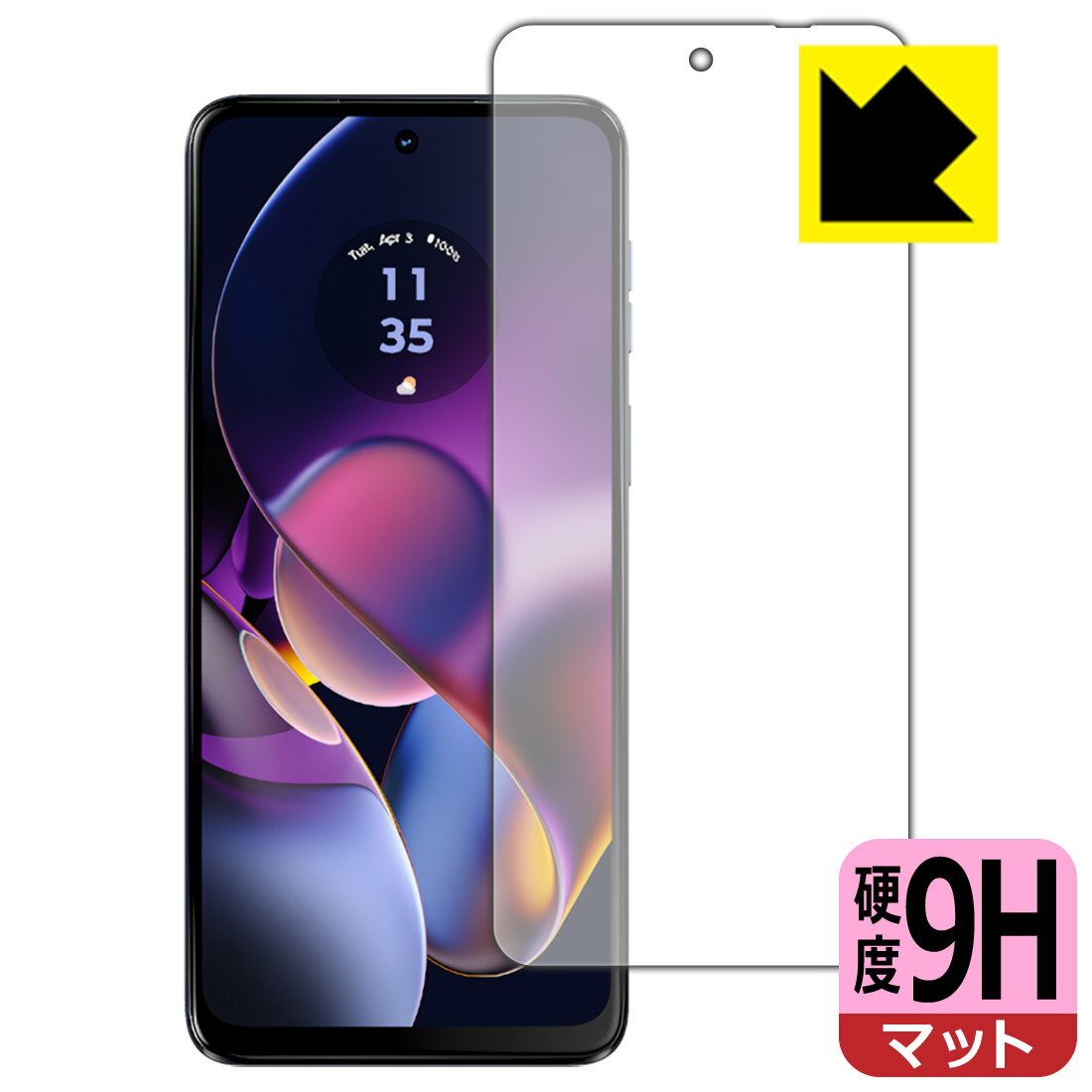 PDA工房 moto g64 5G / moto g64y 5G 対応 9H高硬度[反射低減] 保護 フィルム [画面用] 日本製 自社製造直販