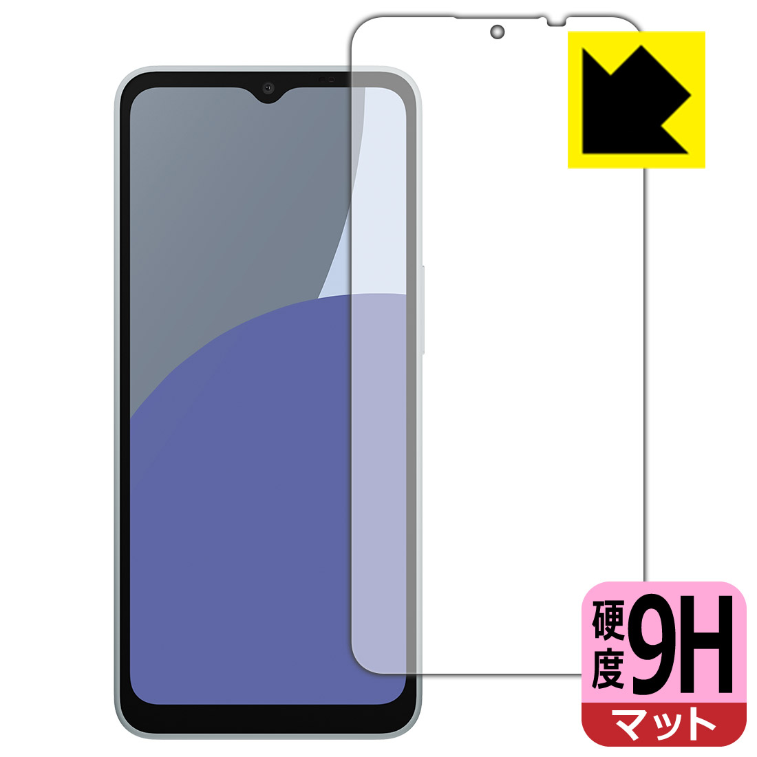PDA工房 AQUOS wish4 対応 9H高硬度[反射低減] 保護 フィルム [画面用] 日本製 自社製造直販