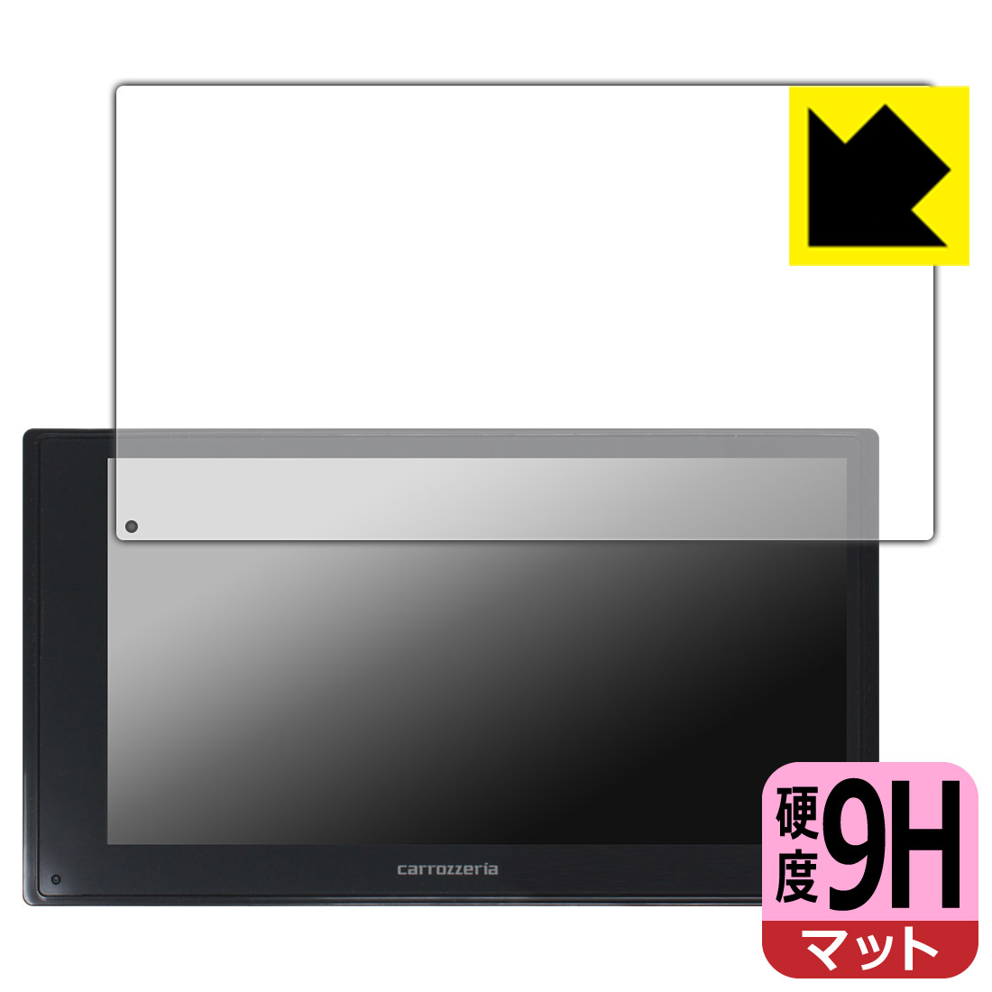 樂天商城 - PDA工房 carrozzeria 2Dメインユニット DMH-SZ500 対応 9H高硬度[反射低減] 保護 フィルム 日本製 自社製造直販