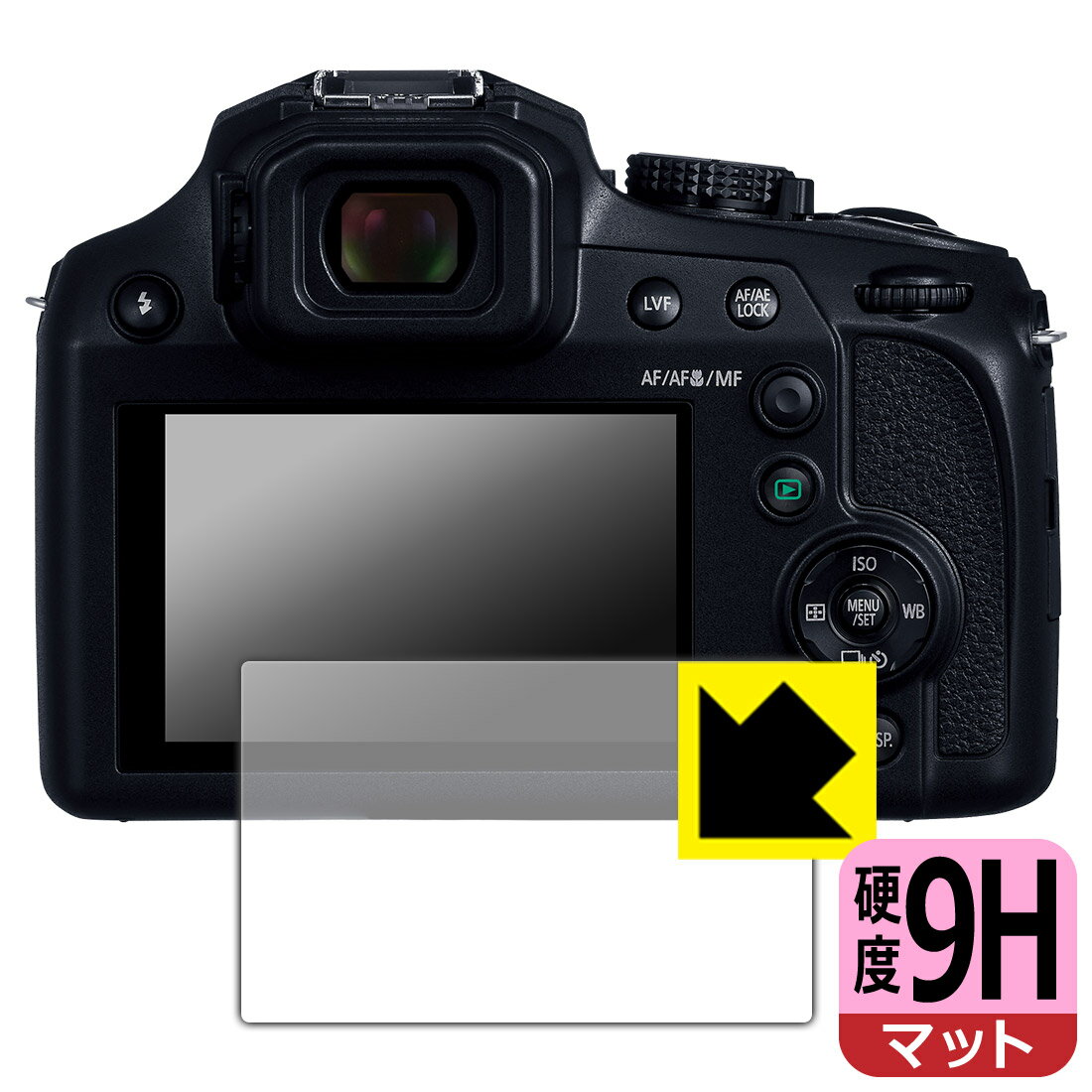 LCD Protection Films - PDA工房 Panasonic LUMIX FZ85D 対応 9H高硬度[反射低減] 保護 フィルム 日本製 自社製造直販