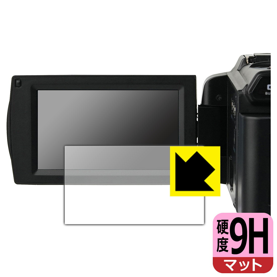 PDA工房 デジタルビデオカメラ KC-Z4K10 対応 9H高硬度[反射低減] 保護 フィルム 日本製 自社製造直販