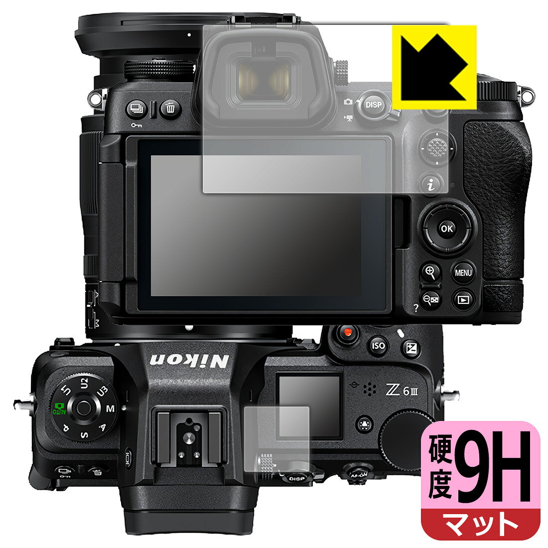 対応機種●対応機種 : ニコン ミラーレスカメラ Z6III専用の商品です。●製品内容 : メイン画面用フィルム1枚・サブ画面用フィルム1枚・クリーニングワイプ1個●柔軟性があり、ガラスフィルムのように衝撃を受けても割れない！スリキズ防止にもなる『9H高硬度(非光沢)の保護フィルム』●安心の国産素材を使用。日本国内の自社工場で製造し出荷しています。 ★貼り付け失敗交換サービス対象商品★ 国内自社工場製造・発送だからできる 安心の製品保証とサポート ■製品保証 お届けした製品が誤っていたり、不具合があった場合などには、お届けから1ヶ月以内にメールにてお問い合わせください。交換等対応させていただきます。[キャンセル・返品（返金・交換）について] ■■貼り付け失敗時の交換サービス■■貼り付けに失敗しても1回だけ無償交換ができます。(失敗したフィルムをお送りいただき、新品に無償交換します。往復の送料のみお客様にご負担をお願いいたします。詳しくは製品に同封の紙をご確認ください) ■■保護フィルム貼り付け代行サービス■■保護フィルムの貼り付け作業に自信がない方には、PDA工房で貼り付け作業を代行いたします。(PDA工房の保護フィルムのみが対象です。詳しくは製品に同封の紙をご確認ください) 9H高硬度【反射低減】保護フィルム 素材説明 ■表面硬度 9Hなのにしなやかなフィルム表面硬度はガラスフィルムと同等の9Hですが、しなやかな柔軟性がある「超ハードコートPETフィルム」なので衝撃を受けても割れません。厚みも一般的なガラスフィルムより薄い約0.2mmでタッチ操作の感度も良好です。(※1)※フィルムの性能（表面硬度 9H）は世界的な規模の検査/認証機関で試験されております。■画面の映り込みを抑える反射防止タイプ！表面に微細な凹凸を作ることにより、外光を乱反射させギラツキを抑える「アンチグレア加工」がされております。屋外での太陽光の映り込み、屋内でも蛍光灯などの映り込みが気になるシーンが多い方におすすめです。また、指紋がついた場合でも目立ちにくいという特長があります。■指紋が目立ちにくい上、フッ素加工で汚れがつきにくい！反射防止のアンチグレア加工で指紋が目立ちにくい上、表面はフッ素コーティングがされており、皮脂や汚れがつきにくく、また、落ちやすくなっています。指滑りはさらさらな使用感です■気泡の入りにくい特殊な自己吸着タイプ接着面は気泡の入りにくい特殊な自己吸着タイプです。素材に柔軟性があり、貼り付け作業も簡単にできます。また、はがすときにガラス製フィルムのように割れてしまうことはありません。貼り直しが何度でもできるので、正しい位置へ貼り付けられるまでやり直すことができます。■安心の日本製最高級グレードの国産素材を日本国内の弊社工場で加工している完全な Made in Japan です。安心の品質をお届けします。※1「表面硬度 9H」の表示は素材として使用しているフィルムの性能です。機器に貼り付けた状態の測定結果ではありません。 【ポスト投函送料無料】商品は【ポスト投函発送 (追跡可能メール便)】で発送します。お急ぎ、配達日時を指定されたい方は以下のクーポンを同時購入ください。【お急ぎ便クーポン】　プラス110円(税込)で速達扱いでの発送。お届けはポストへの投函となります。【配達日時指定クーポン】　プラス550円(税込)で配達日時を指定し、宅配便で発送させていただきます。【お急ぎ便クーポン】はこちらをクリック【配達日時指定クーポン】はこちらをクリック