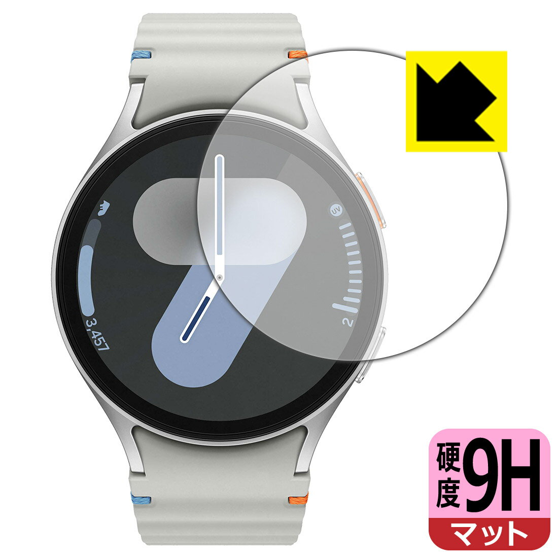 PDA工房 Galaxy Watch7 [ケースサイズ 44mm用] 対応 9H高硬度[反射低減] 保護 フィルム 日本製 自社製造直販