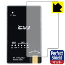 PDA工房 CVJ VVT-1 対応 PerfectShield 保護 フィルム 3枚入 反射低減 防指紋 日本製 自社製造直販(2)