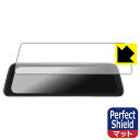 PDA工房 AUTO-VOX 9.35インチ ドライブレコーダー ミラー型 V5 Pro 対応 PerfectShield 保護 フィルム 反射低減 防指紋 日...