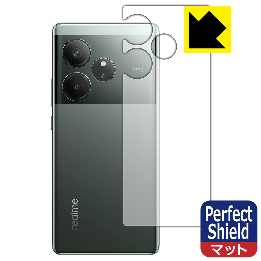PDA工房 realme GT6 (グローバル版・RMX3851) 対応 PerfectShield 保護 フィルム [背面用] 反射低減 防指紋 日本製 自社製造直販