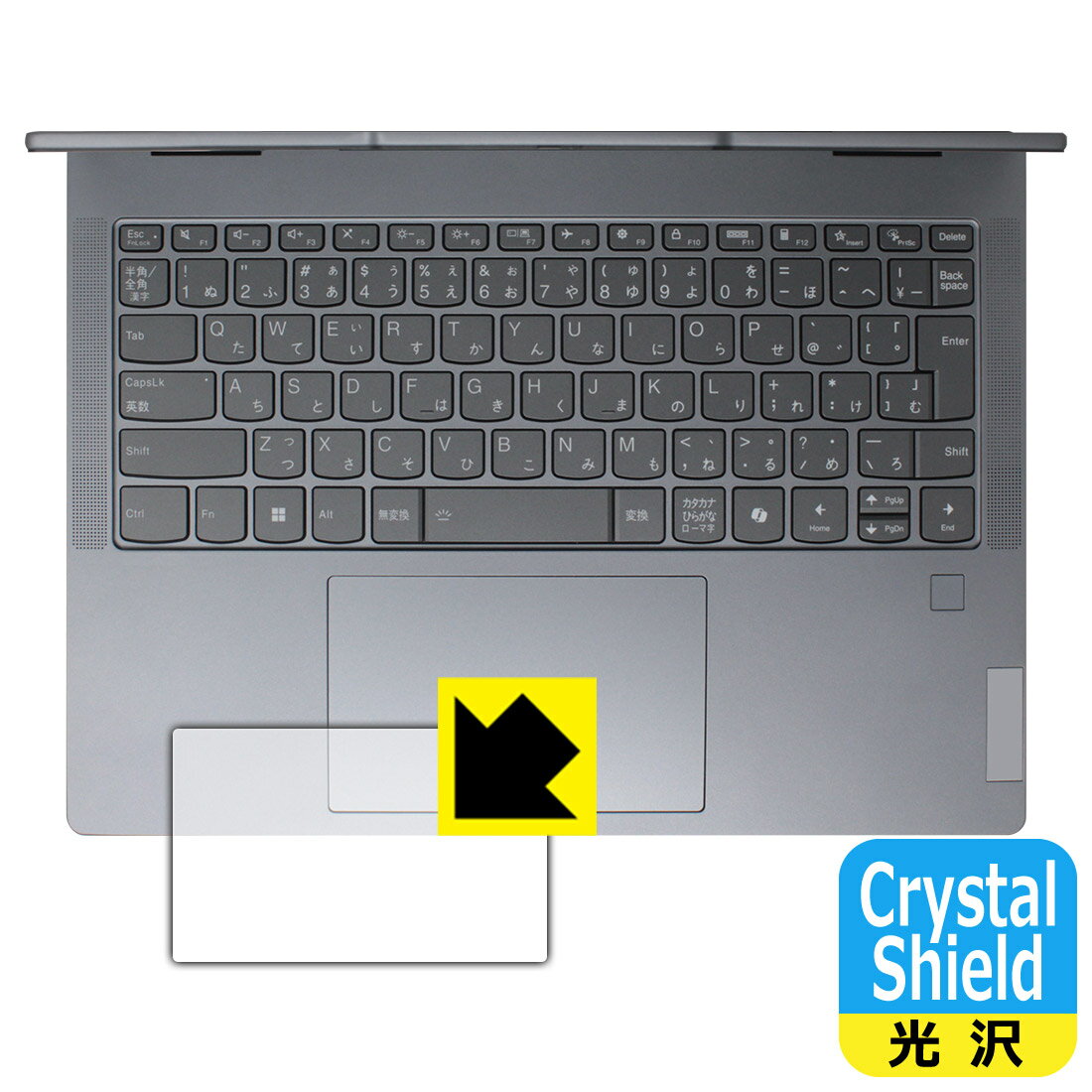 液晶保護膜 - PDA工房 Lenovo IdeaPad 5 2-in-1 Gen 9 (14型) 対応 Crystal Shield 保護 フィルム [タッチパッド用] 3枚入 光沢 日本製 自社製造直販