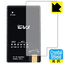 PDA工房 CVJ VVT-1 対応 Crystal Shield 保護 フィルム 3枚入 光沢 日本製 自社製造直販