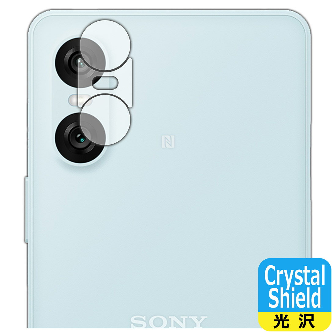 ݸեή̥󥿡㤨PDA˼ Xperia 10 VI (SO-52E/SOG14/A402SO/XQ-ES44 б Crystal Shield ݸ ե []   ¤ľΡפβǤʤ660ߤˤʤޤ