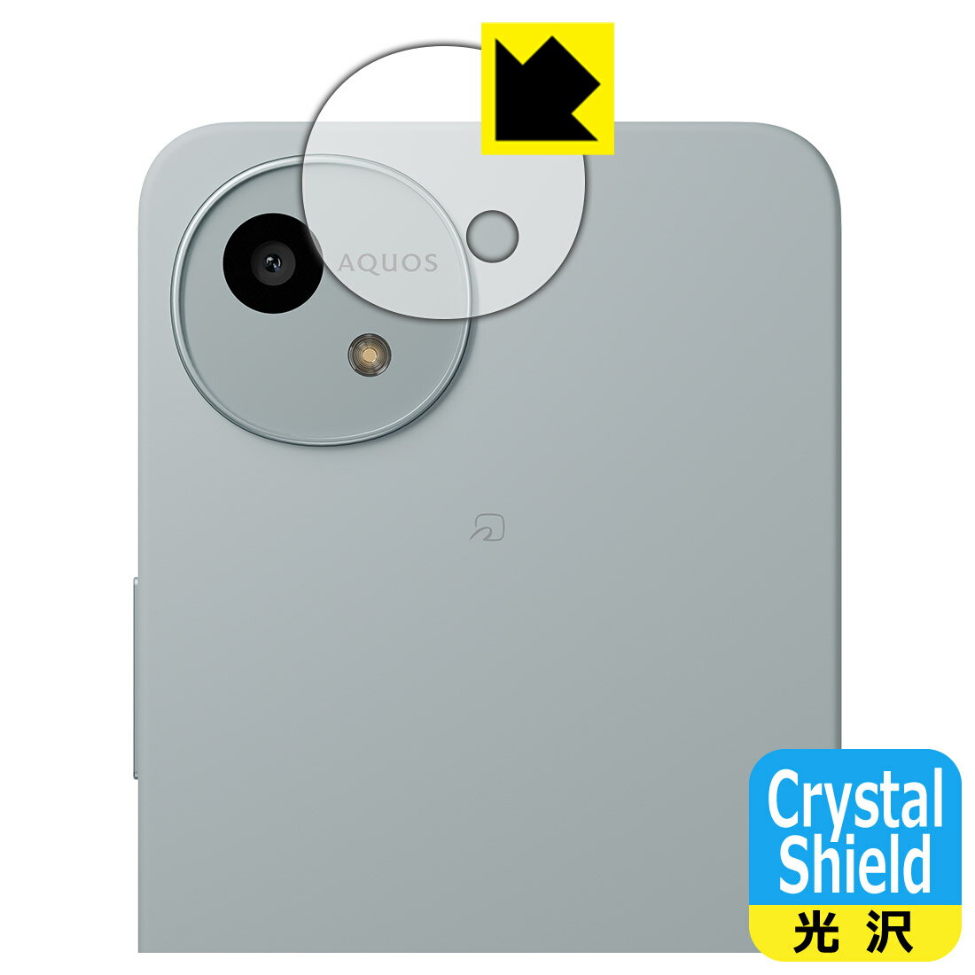 樂天商城 - PDA工房 AQUOS wish4 対応 Crystal Shield 保護 フィルム [カメラレンズ部用] 3枚入 光沢 日本製 自社製造直販