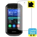 PDA工房 GARMIN Edge 1050 対応 Crystal Shield 保護 フィルム 光沢 日本製 自社製造直販