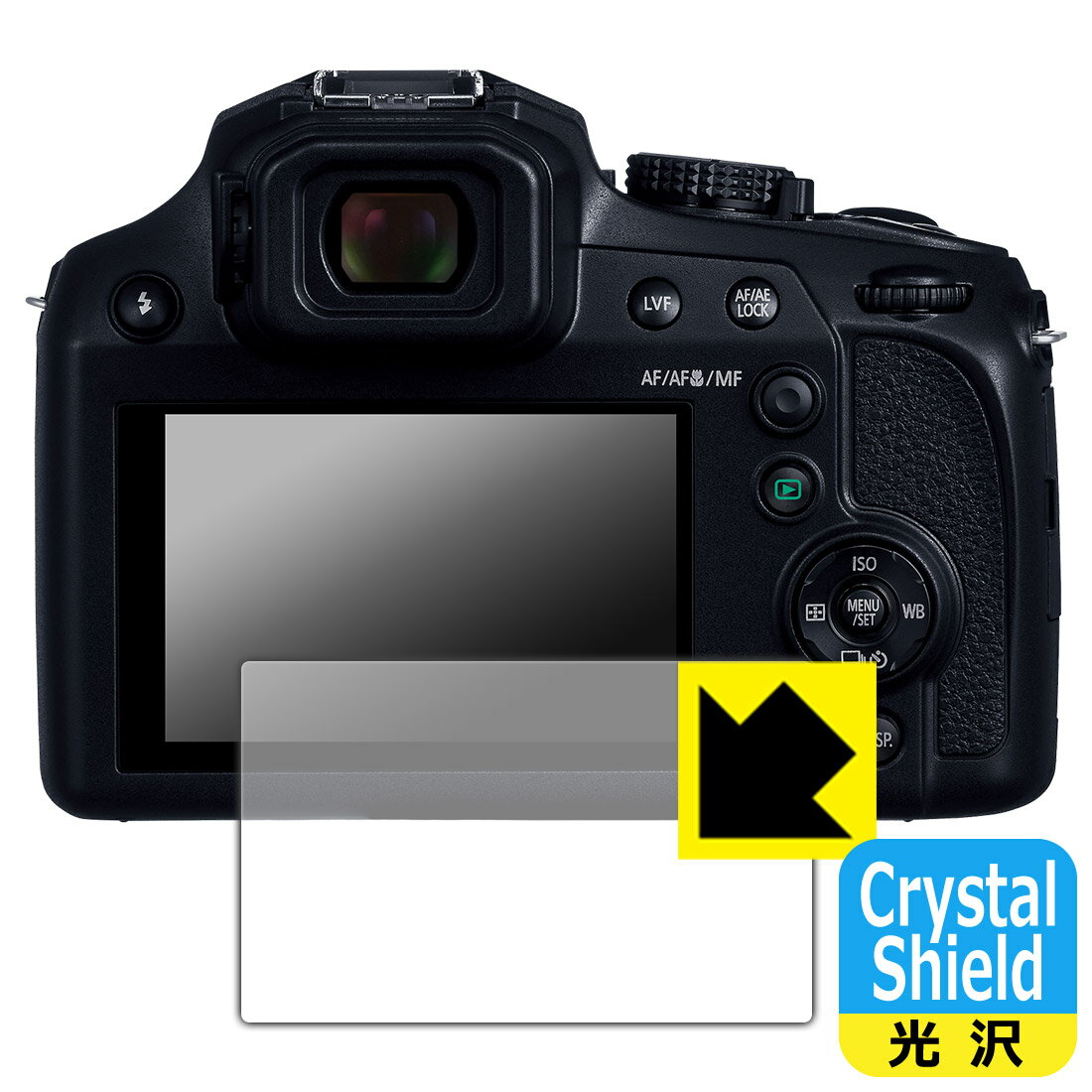 ݸեή̥󥿡㤨PDA˼ Panasonic LUMIX FZ85D б Crystal Shield ݸ ե   ¤ľΡפβǤʤ998ߤˤʤޤ