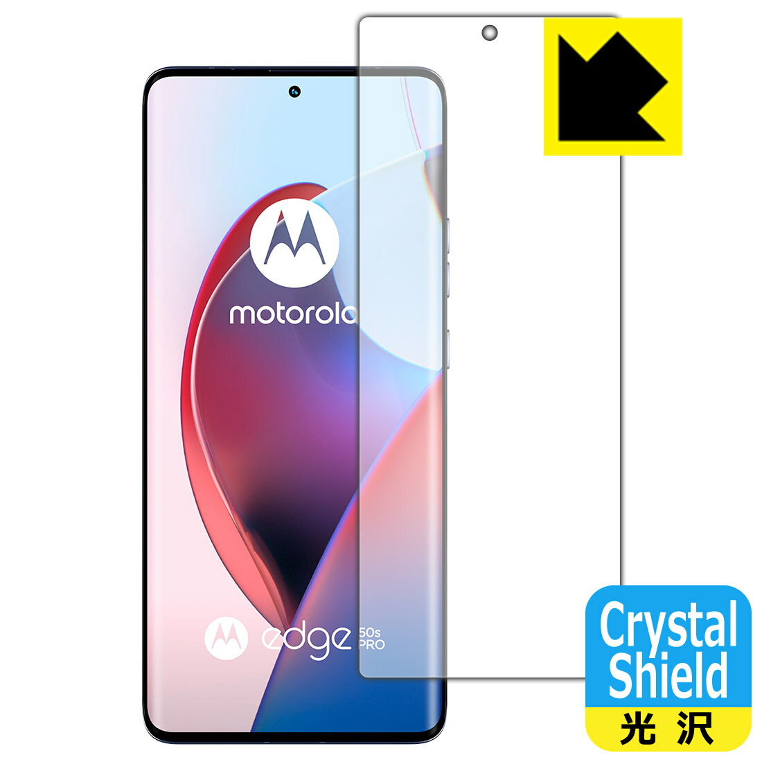 PDA��˼ Motorola edge 50 pro / edge 50s pro �б� Crystal Shield �ݸ� �ե���� [����ǧ���б�] ���� ������ ������¤ľ��