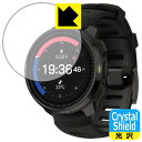 PDA工房 SUUNTO OCEAN 対応 Crystal Shield 保護 フィルム 光沢 日本製 自社製造直販