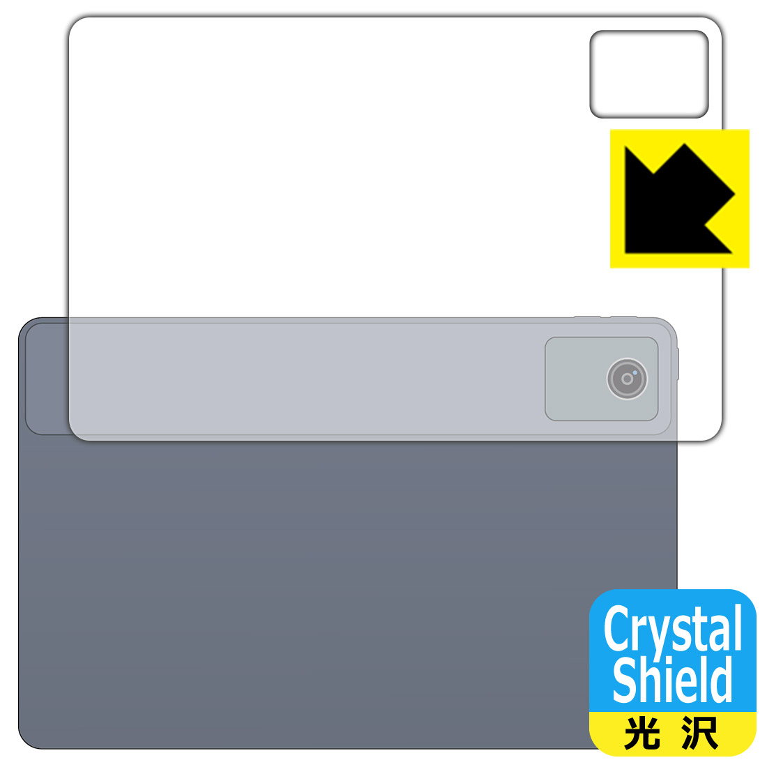乐天商城 - PDA工房 LAVIE Tab T11 T1155/HAS, TAB11/F01 (11型ワイド・2024年夏モデル) 対応 Crystal Shield 保護 フィルム [背面用] 3枚入 光沢 日本製 自社製造直販