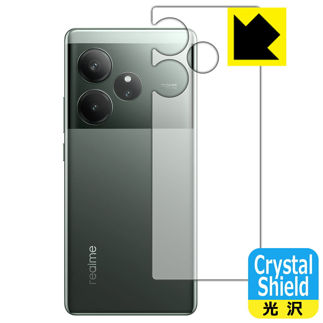 PDA工房 realme GT6 (グローバル版 RMX3851) 対応 Crystal Shield 保護 フィルム 背面用 光沢 日本製 自社製造直販