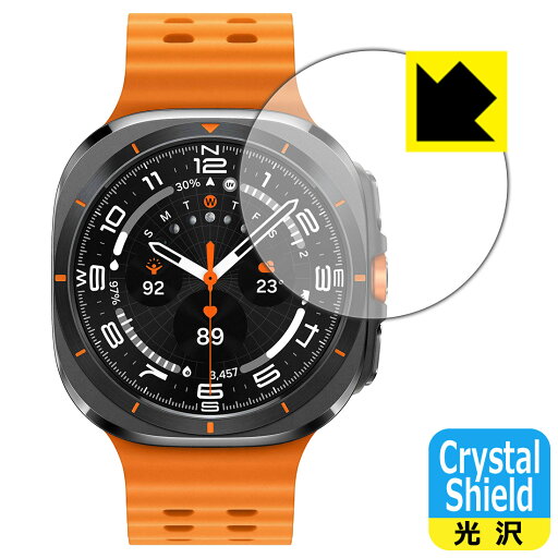 PDA工房 Galaxy Watch Ultra 対応 Crystal Shield 保護 フィルム 光沢 日本製 自社製造直販 PDA工房 Galaxy Watch Ultra 対応 Crystal Shield 保護 フィルム 光沢 日本製 自社製造直販