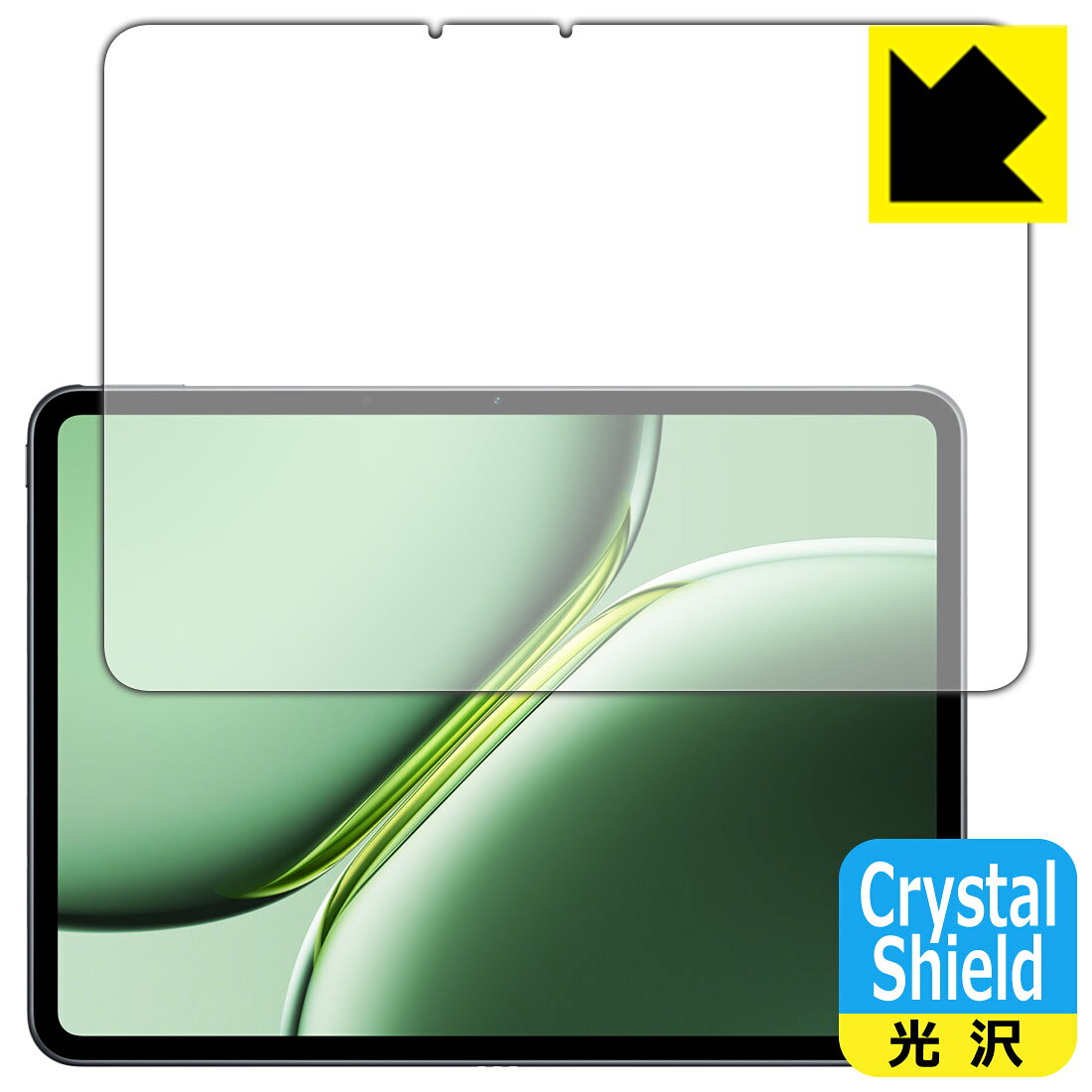 対応機種●対応機種 : OnePlus Pad Pro (OPD2404)専用の商品です。●製品内容 : 画面用フィルム1枚・クリーニングワイプ1個●「Crystal Shield」は高い透明度と光沢感で、保護フィルムを貼っていないかのようなクリア感のある『光沢タイプの保護フィルム』●安心の国産素材を使用。日本国内の自社工場で製造し出荷しています。 ★貼り付け失敗交換サービス対象商品★ 国内自社工場製造・発送だからできる 安心の製品保証とサポート ■製品保証 お届けした製品が誤っていたり、不具合があった場合などには、お届けから1ヶ月以内にメールにてお問い合わせください。交換等対応させていただきます。[キャンセル・返品（返金・交換）について] ■■貼り付け失敗時の交換サービス■■貼り付けに失敗しても1回だけ無償交換ができます。(失敗したフィルムをお送りいただき、新品に無償交換します。往復の送料のみお客様にご負担をお願いいたします。詳しくは製品に同封の紙をご確認ください) ■■保護フィルム貼り付け代行サービス■■保護フィルムの貼り付け作業に自信がない方には、PDA工房で貼り付け作業を代行いたします。(PDA工房の保護フィルムのみが対象です。詳しくは製品に同封の紙をご確認ください) Crystal Shield【光沢】保護フィルム 素材説明 ■高級感あふれる光沢と画質を損なわない透明度！貼っていることを意識させないほどの高い透明度に、高級感あふれる光沢・クリアな仕上げとなります。動画視聴や画像編集など、機器本来の発色を重視したい方におすすめです。■ハードコートでスリキズを防ぎ、フッ素加工で汚れもつきにくい！ハードコート加工がされており、キズや擦れに強くなっています。簡単にキズがつかず長くご利用いただけます。表面はフッ素コーティングがされており、皮脂や汚れがつきにくく、また、落ちやすくなっています。指滑りもなめらかで、快適な使用感です。■気泡の入りにくい特殊な自己吸着タイプ接着面は気泡の入りにくい特殊な自己吸着タイプです。素材に柔軟性があり、貼り付け作業も簡単にできます。また、はがすときにガラス製フィルムのように割れてしまうことはありません。貼り直しが何度でもできるので、正しい位置へ貼り付けられるまでやり直すことができます。■抗菌加工で清潔抗菌加工によりフィルム表面の菌の繁殖を抑えることができます。清潔な画面を保ちたい方におすすめです。※抗菌率99.9％ / JIS Z2801 抗菌性試験方法による評価■安心の日本製最高級グレードの国産素材を日本国内の弊社工場で加工している完全な Made in Japan です。安心の品質をお届けします。 【ポスト投函送料無料】商品は【ポスト投函発送 (追跡可能メール便)】で発送します。お急ぎ、配達日時を指定されたい方は以下のクーポンを同時購入ください。【お急ぎ便クーポン】　プラス110円(税込)で速達扱いでの発送。お届けはポストへの投函となります。【配達日時指定クーポン】　プラス550円(税込)で配達日時を指定し、宅配便で発送させていただきます。【お急ぎ便クーポン】はこちらをクリック【配達日時指定クーポン】はこちらをクリック