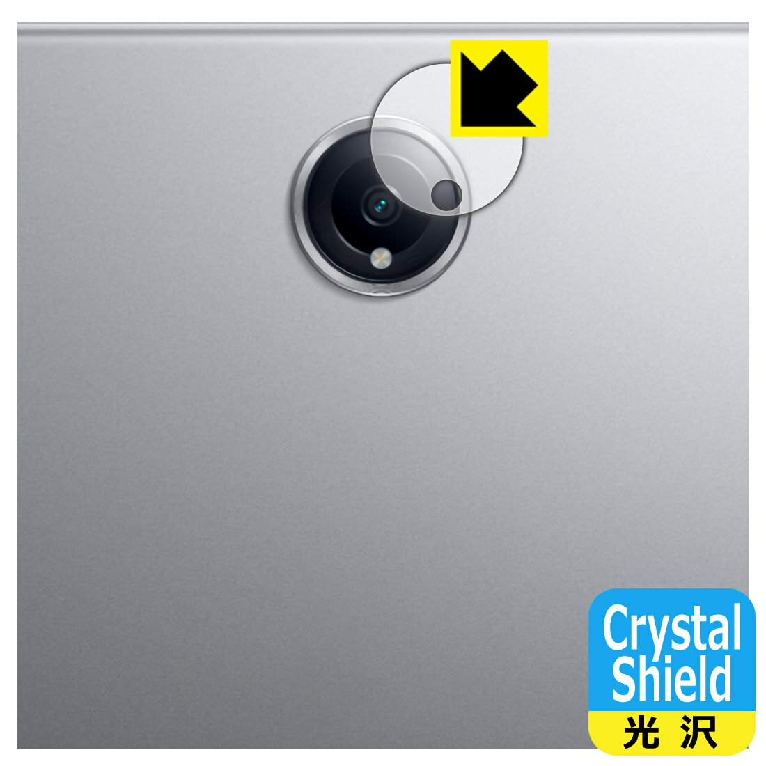対応機種●対応機種 : OnePlus Pad Pro (OPD2404) カメラレンズ部専用の商品です。　　※レンズ前のガラス面に貼り付けるため、画像に影響が出る可能性がございます。●製品内容 : カメラレンズ部用フィルム3枚・クリーニングワイプ1個●※この機器はカメラレンズ部のコーティングが良いため、フィルムに力を加えると貼り付けた位置から動く場合がございます。簡単に戻せますので、戻してお使いください。●「Crystal Shield」は高い透明度と光沢感で、保護フィルムを貼っていないかのようなクリア感のある『光沢タイプの保護フィルム』●安心の国産素材を使用。日本国内の自社工場で製造し出荷しています。 ★貼り付け失敗交換サービス対象商品★ 国内自社工場製造・発送だからできる 安心の製品保証とサポート ■製品保証 お届けした製品が誤っていたり、不具合があった場合などには、お届けから1ヶ月以内にメールにてお問い合わせください。交換等対応させていただきます。[キャンセル・返品（返金・交換）について] ■■貼り付け失敗時の交換サービス■■貼り付けに失敗しても1回だけ無償交換ができます。(失敗したフィルムをお送りいただき、新品に無償交換します。往復の送料のみお客様にご負担をお願いいたします。詳しくは製品に同封の紙をご確認ください) ■■保護フィルム貼り付け代行サービス■■保護フィルムの貼り付け作業に自信がない方には、PDA工房で貼り付け作業を代行いたします。(PDA工房の保護フィルムのみが対象です。詳しくは製品に同封の紙をご確認ください) Crystal Shield【光沢】保護フィルム 素材説明 ■高級感あふれる光沢と画質を損なわない透明度！貼っていることを意識させないほどの高い透明度に、高級感あふれる光沢・クリアな仕上げとなります。動画視聴や画像編集など、機器本来の発色を重視したい方におすすめです。■ハードコートでスリキズを防ぎ、フッ素加工で汚れもつきにくい！ハードコート加工がされており、キズや擦れに強くなっています。簡単にキズがつかず長くご利用いただけます。表面はフッ素コーティングがされており、皮脂や汚れがつきにくく、また、落ちやすくなっています。指滑りもなめらかで、快適な使用感です。■気泡の入りにくい特殊な自己吸着タイプ接着面は気泡の入りにくい特殊な自己吸着タイプです。素材に柔軟性があり、貼り付け作業も簡単にできます。また、はがすときにガラス製フィルムのように割れてしまうことはありません。貼り直しが何度でもできるので、正しい位置へ貼り付けられるまでやり直すことができます。■抗菌加工で清潔抗菌加工によりフィルム表面の菌の繁殖を抑えることができます。清潔な画面を保ちたい方におすすめです。※抗菌率99.9％ / JIS Z2801 抗菌性試験方法による評価■安心の日本製最高級グレードの国産素材を日本国内の弊社工場で加工している完全な Made in Japan です。安心の品質をお届けします。 【ポスト投函送料無料】商品は【ポスト投函発送 (追跡可能メール便)】で発送します。お急ぎ、配達日時を指定されたい方は以下のクーポンを同時購入ください。【お急ぎ便クーポン】　プラス110円(税込)で速達扱いでの発送。お届けはポストへの投函となります。【配達日時指定クーポン】　プラス550円(税込)で配達日時を指定し、宅配便で発送させていただきます。【お急ぎ便クーポン】はこちらをクリック【配達日時指定クーポン】はこちらをクリック