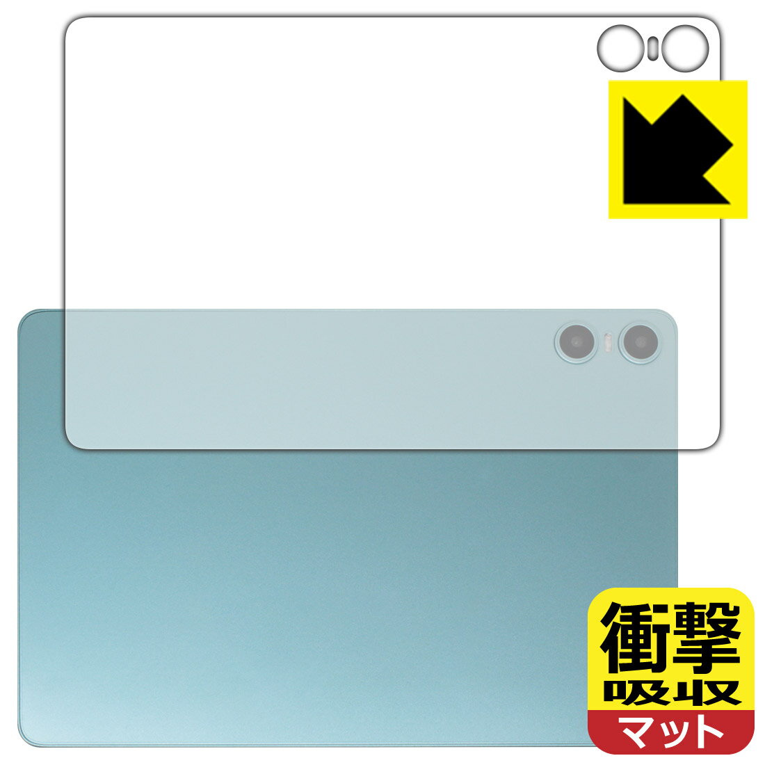 PDA工房 ODEA A10 対応 衝撃吸収[反射低減] 保護 フィルム [背面用] 耐衝撃 日本製 自社製造直販