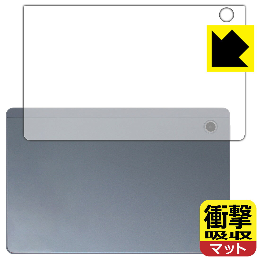 対応機種●対応機種 : HiGrace A6H (A6 HD)専用の商品です。●製品内容 : 背面用フィルム1枚・クリーニングワイプ1個●※保護フィルムの貼り付く範囲はイメージ画像のようになります。　　※機器表面の仕上げの都合により、保護フィルムは完全に密着しません。貼りつきムラが目立つ場合があります。●特殊素材の衝撃吸収層が外部からの衝撃を吸収し、機器へのダメージをやわらげます。『衝撃吸収(非光沢)の保護フィルム』●安心の国産素材を使用。日本国内の自社工場で製造し出荷しています。 ★貼り付け失敗交換サービス対象商品★ 国内自社工場製造・発送だからできる 安心の製品保証とサポート ■製品保証 お届けした製品が誤っていたり、不具合があった場合などには、お届けから1ヶ月以内にメールにてお問い合わせください。交換等対応させていただきます。[キャンセル・返品（返金・交換）について] ■■貼り付け失敗時の交換サービス■■貼り付けに失敗しても1回だけ無償交換ができます。(失敗したフィルムをお送りいただき、新品に無償交換します。往復の送料のみお客様にご負担をお願いいたします。詳しくは製品に同封の紙をご確認ください) ■■保護フィルム貼り付け代行サービス■■保護フィルムの貼り付け作業に自信がない方には、PDA工房で貼り付け作業を代行いたします。(PDA工房の保護フィルムのみが対象です。詳しくは製品に同封の紙をご確認ください) 衝撃吸収【反射低減】保護フィルム 素材説明 ■衝撃を吸収＆割れない安心感特殊素材の衝撃吸収層がたわむことで衝撃を吸収し、液晶画面や機器へのダメージをやわらげます。ガラスフィルムは割れることがあるため、破損部分でケガをすることがありますが、このフィルムはPET素材ですので、絶対に割れず、安全にお使いいただけます。もちろん割れたカケラが落ちることもありませんので、異物混入などのトラブルも未然に防ぎます。■画面の映り込みを抑える反射防止タイプ！表面に微細な凹凸を作ることにより、外光を乱反射させギラツキを抑える「アンチグレア加工」がされております。屋外での太陽光の映り込み、屋内でも蛍光灯などの映り込みが気になるシーンが多い方におすすめです。また、指紋がついた場合でも目立ちにくいという特長があります。■指紋が目立ちにくい上、フッ素加工で汚れがつきにくい！反射防止のアンチグレア加工で指紋が目立ちにくい上、表面はフッ素コーティングがされており、皮脂や汚れがつきにくく、また、落ちやすくなっています。指滑りはさらさらな使用感です。■抗菌加工で清潔抗菌加工によりフィルム表面の菌の繁殖を抑えることができます。清潔な画面を保ちたい方におすすめです。※抗菌率99.9％ / JIS Z2801 抗菌性試験方法による評価■気泡の入りにくい特殊な自己吸着タイプ接着面は気泡の入りにくい特殊な自己吸着タイプです。素材に柔軟性があり、貼り付け作業も簡単にできます。また、はがすときにガラス製フィルムのように割れてしまうことはありません。貼り直しが何度でもできるので、正しい位置へ貼り付けられるまでやり直すことができます。■安心の日本製最高級グレードの国産素材を日本国内の弊社工場で加工している完全な Made in Japan です。安心の品質をお届けします。 【ポスト投函送料無料】商品は【ポスト投函発送 (追跡可能メール便)】で発送します。お急ぎ、配達日時を指定されたい方は以下のクーポンを同時購入ください。【お急ぎ便クーポン】　プラス110円(税込)で速達扱いでの発送。お届けはポストへの投函となります。【配達日時指定クーポン】　プラス550円(税込)で配達日時を指定し、宅配便で発送させていただきます。【お急ぎ便クーポン】はこちらをクリック【配達日時指定クーポン】はこちらをクリック